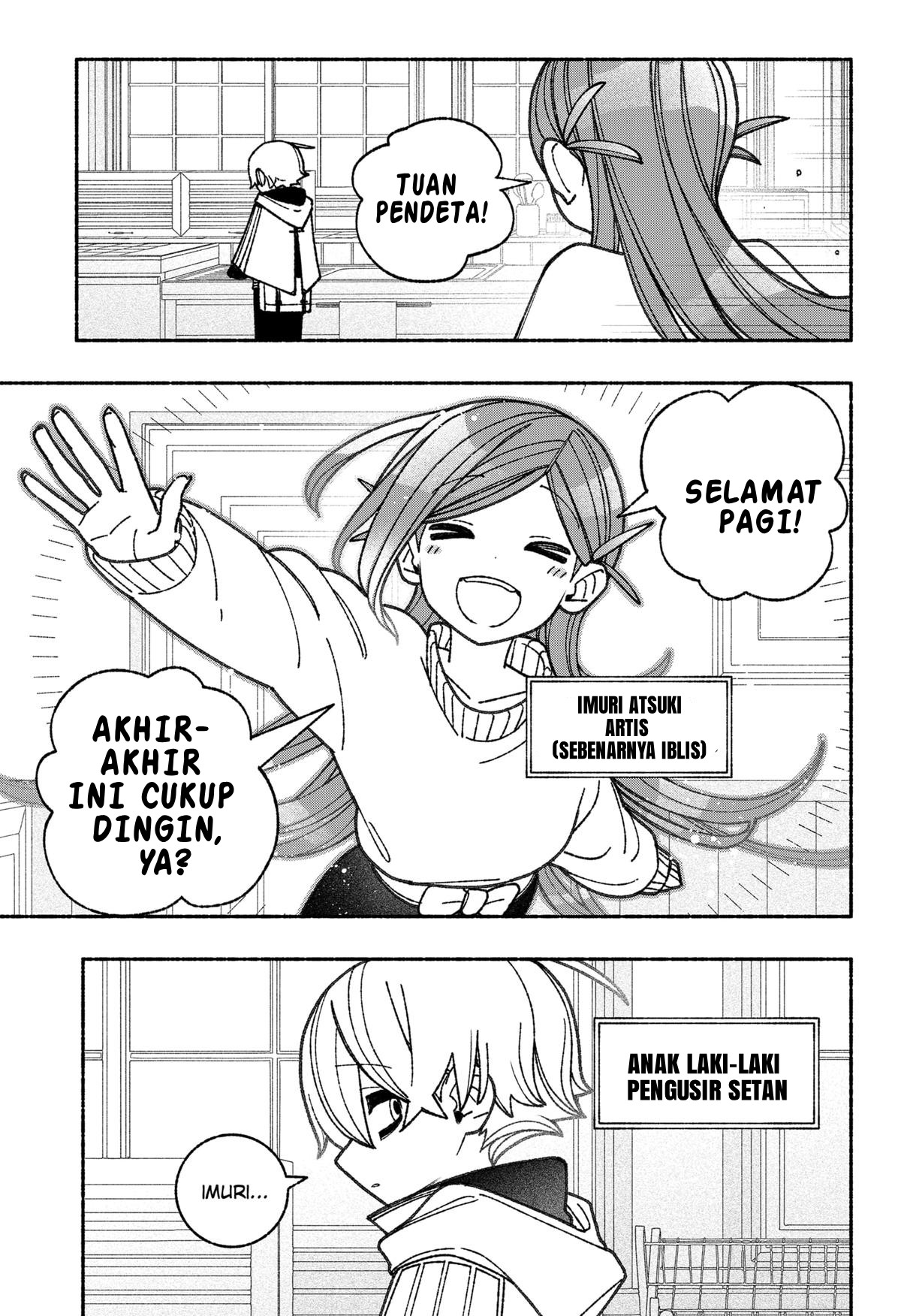 Exorcist wo Otosenai Chapter 56 - halaman 5