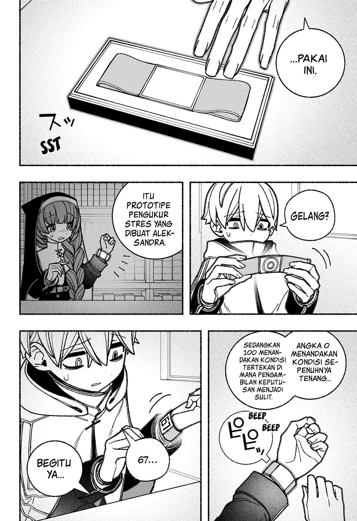 Exorcist wo Otosenai Chapter 57 - halaman 8