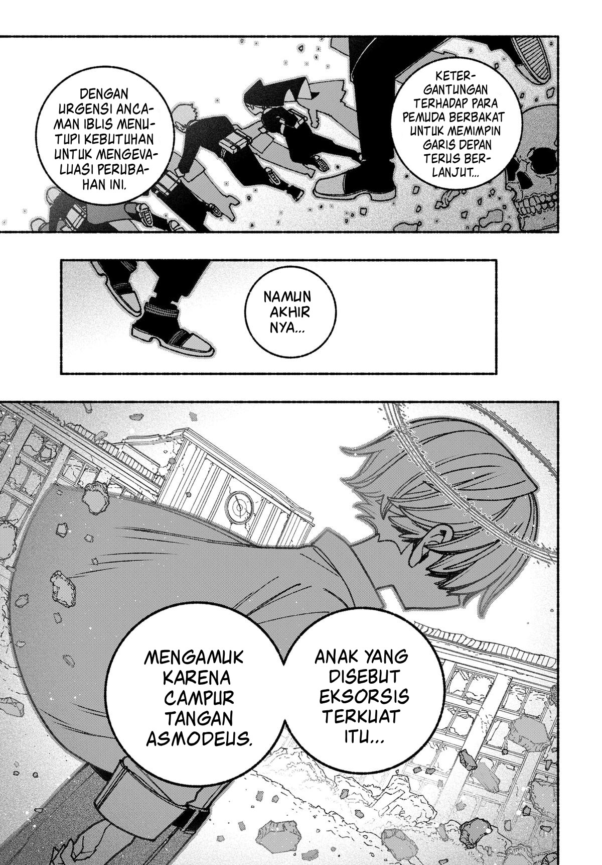 Exorcist wo Otosenai Chapter 59 - halaman 5
