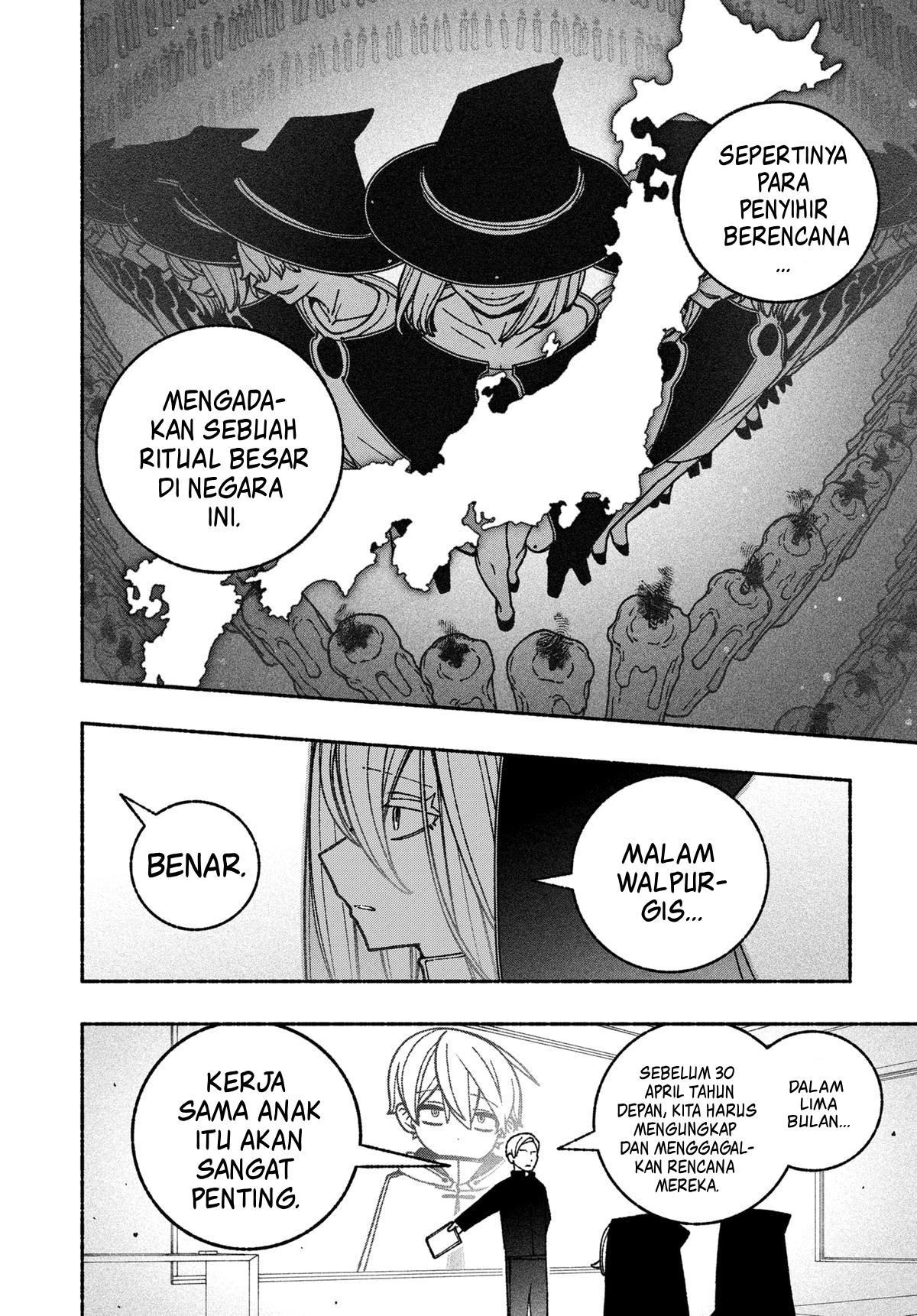 Exorcist wo Otosenai Chapter 59 - halaman 8