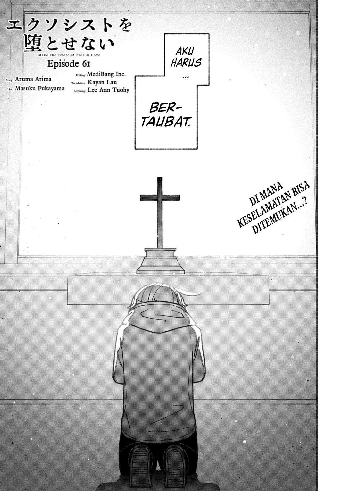 Exorcist wo Otosenai Chapter 61 - halaman 1