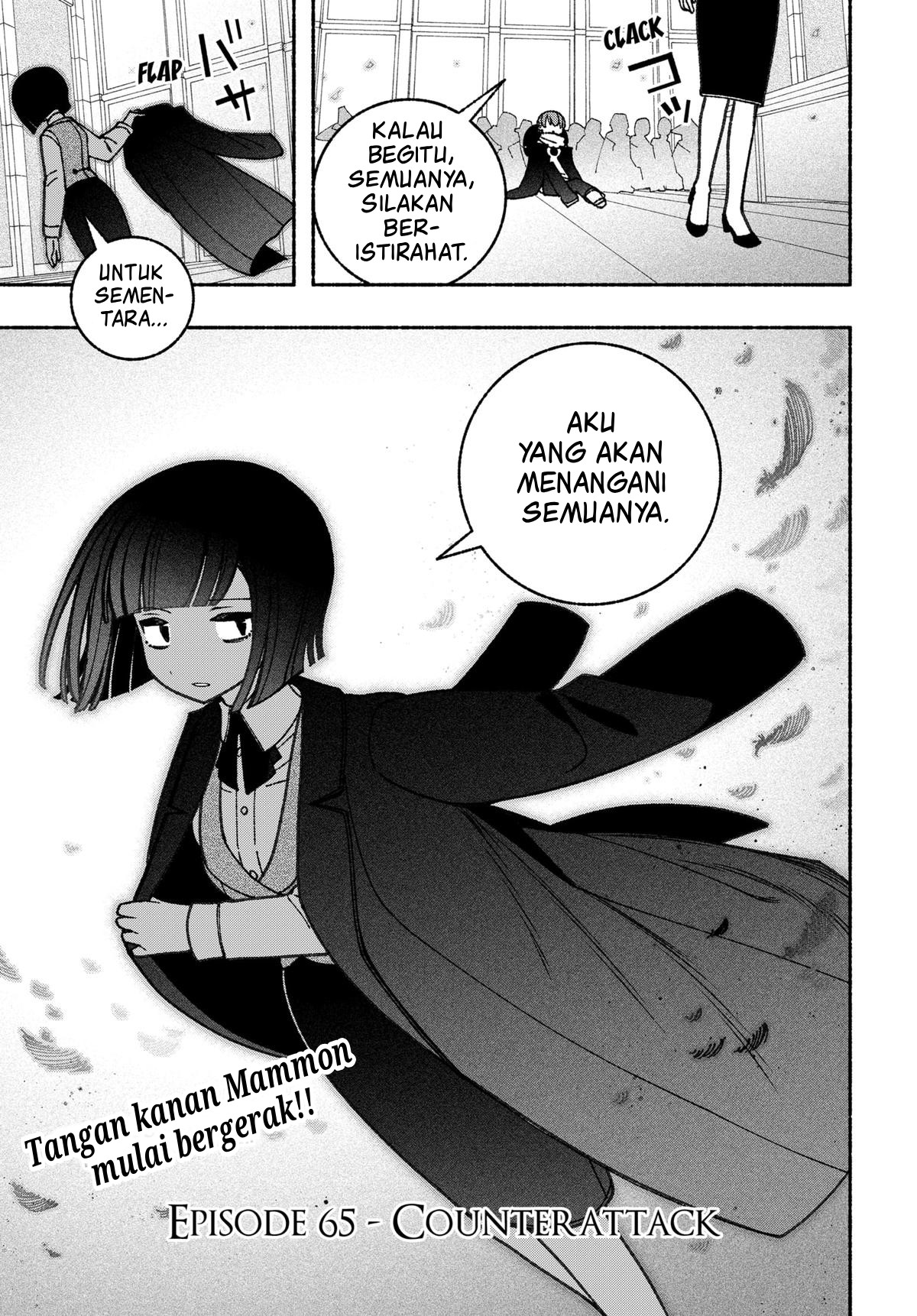 Exorcist wo Otosenai Chapter 65 - halaman 16