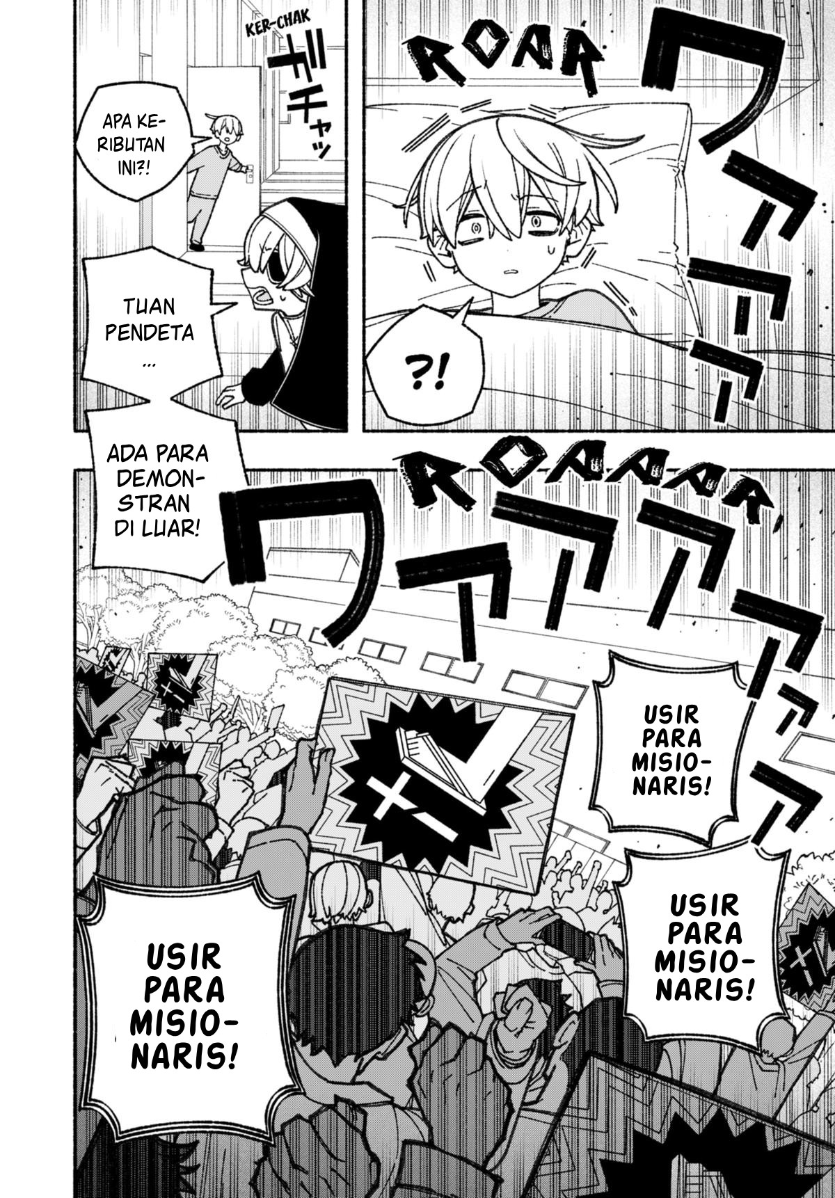 Exorcist wo Otosenai Chapter 66 - halaman 15