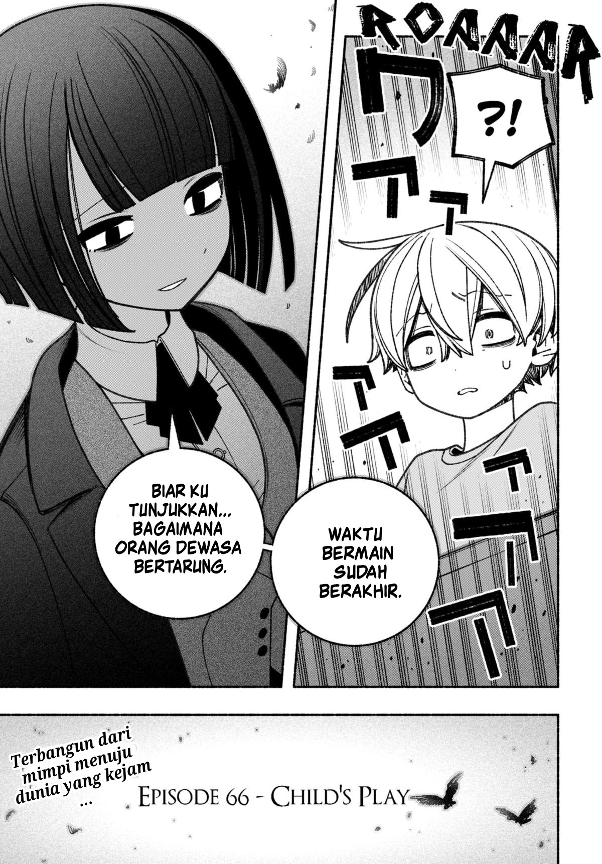 Exorcist wo Otosenai Chapter 66 - halaman 16