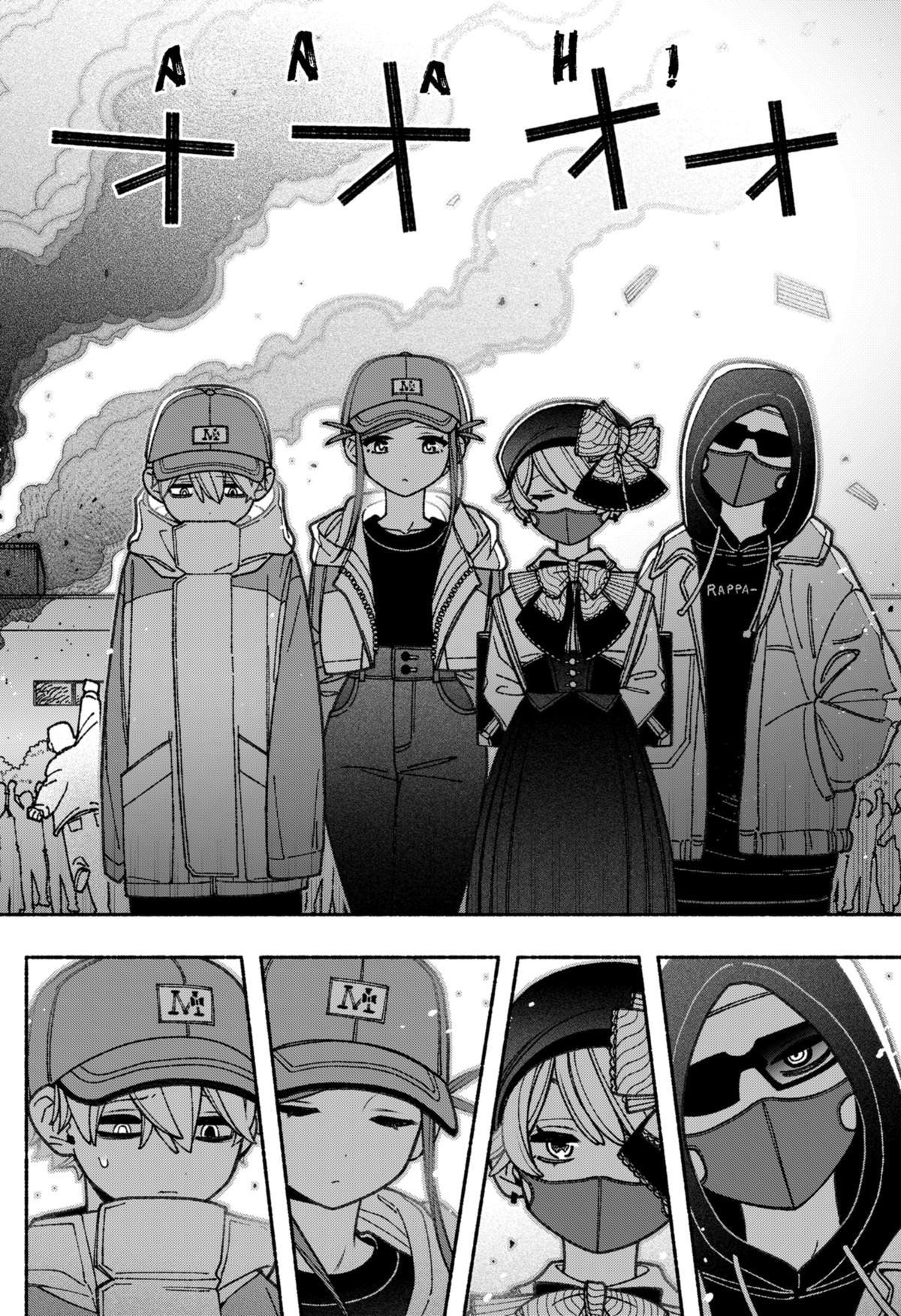 Exorcist wo Otosenai Chapter 67 - halaman 17