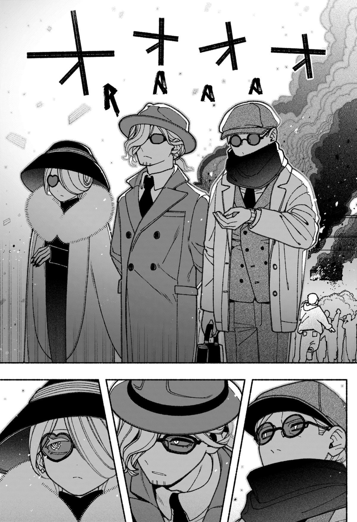 Exorcist wo Otosenai Chapter 67 - halaman 18