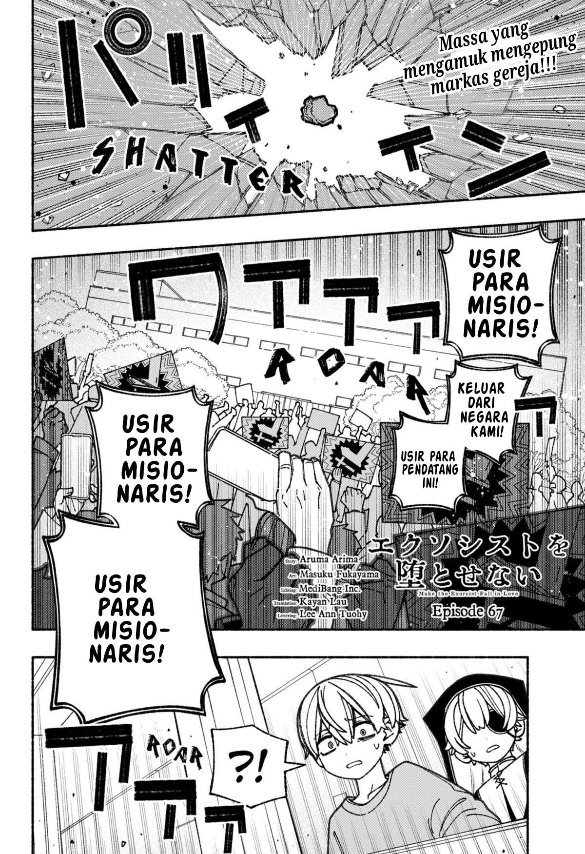 Exorcist wo Otosenai Chapter 67 - halaman 3
