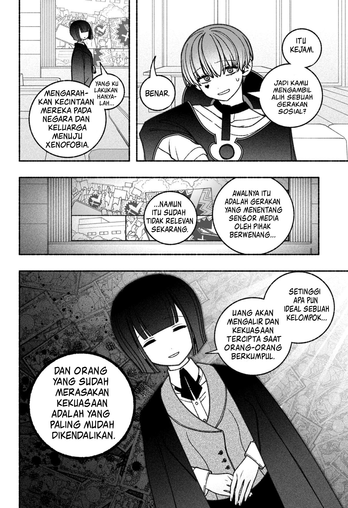 Exorcist wo Otosenai Chapter 67 - halaman 5