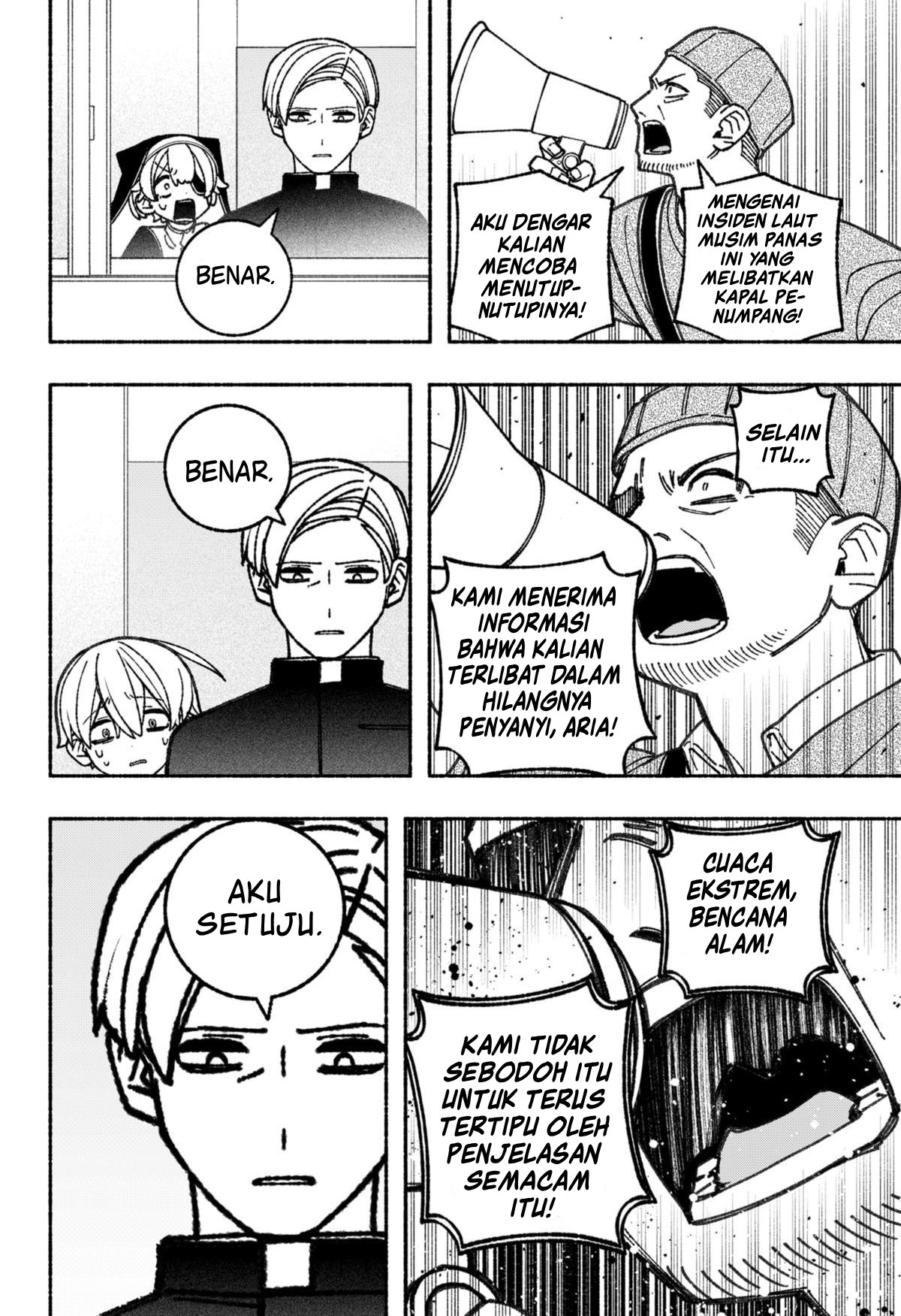 Exorcist wo Otosenai Chapter 67 - halaman 9