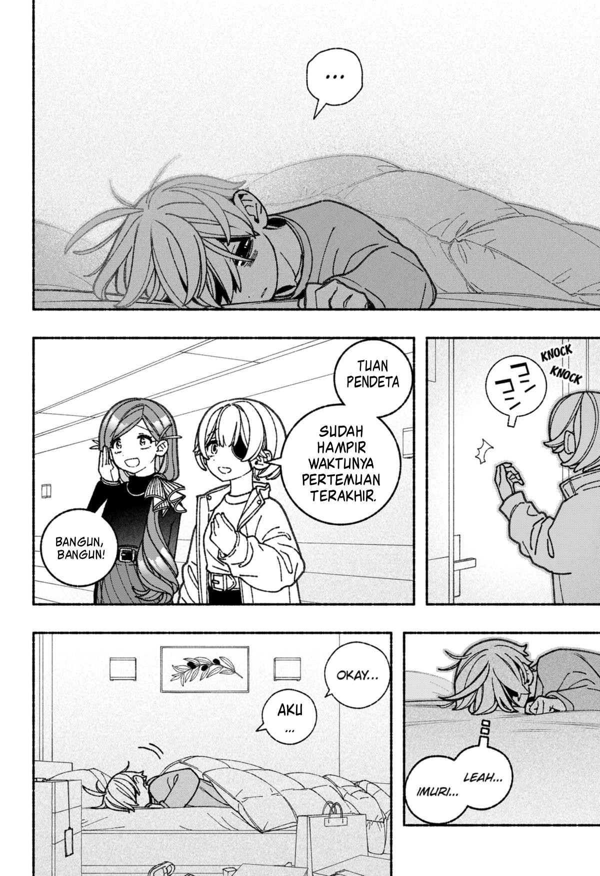 Exorcist wo Otosenai Chapter 69 - halaman 11
