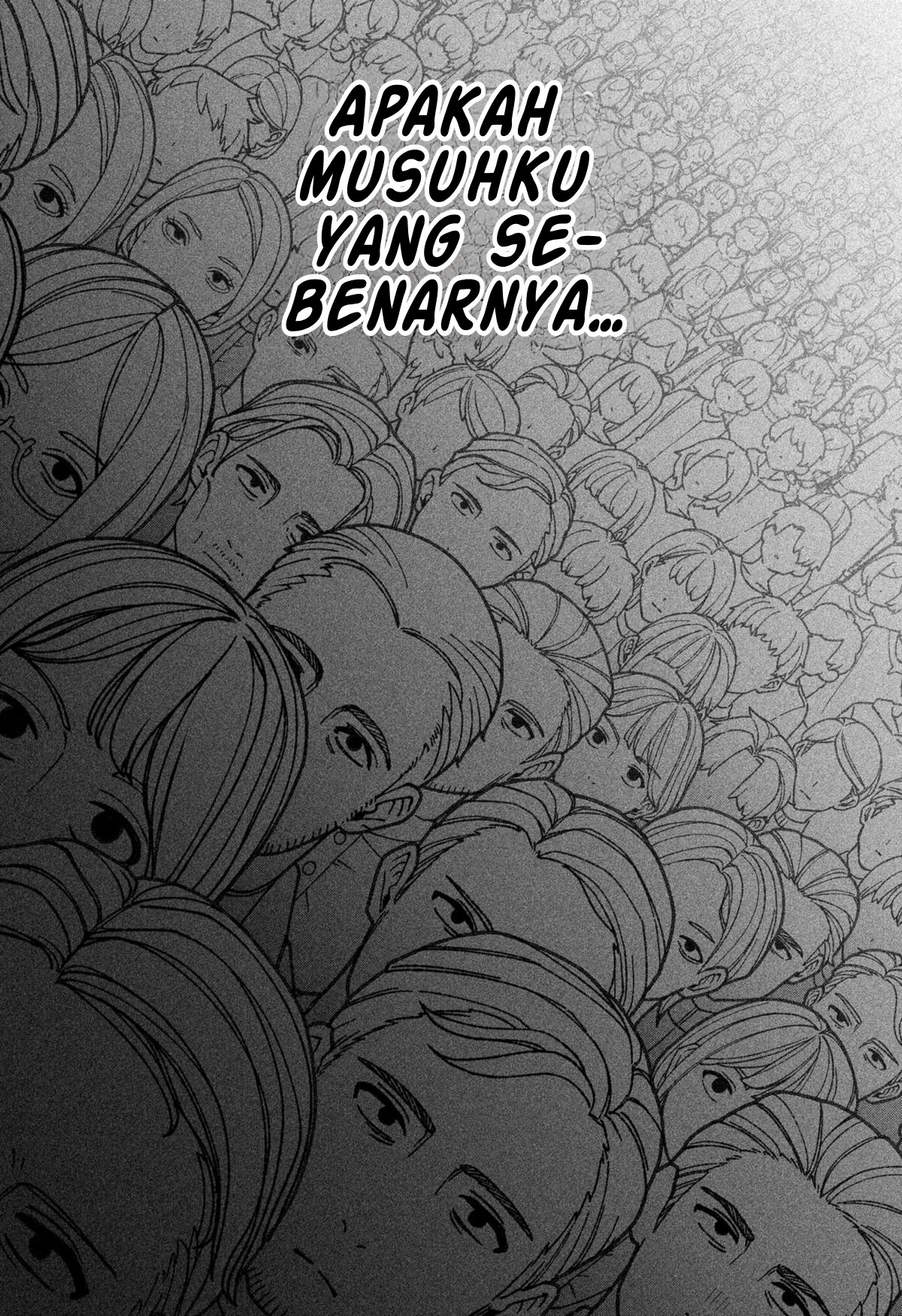Exorcist wo Otosenai Chapter 69 - halaman 15