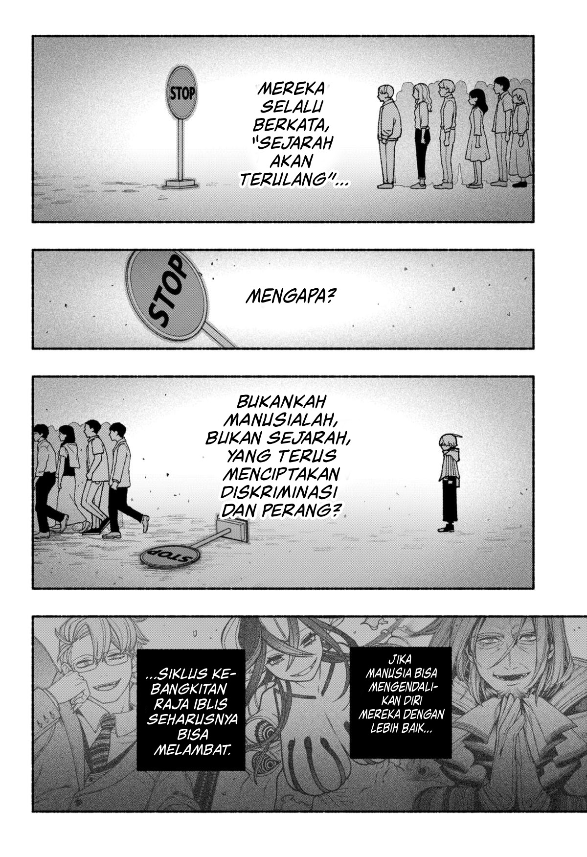 Exorcist wo Otosenai Chapter 69 - halaman 7