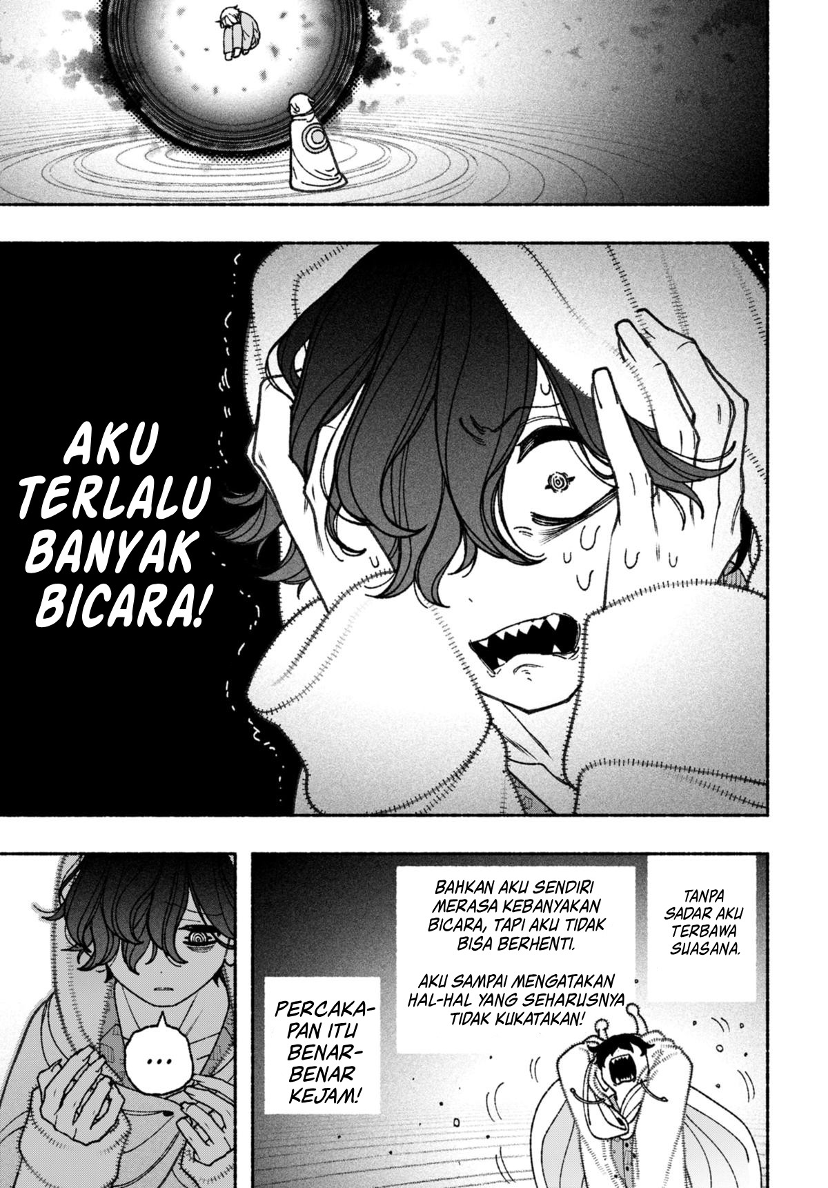 Exorcist wo Otosenai Chapter 70 - halaman 12