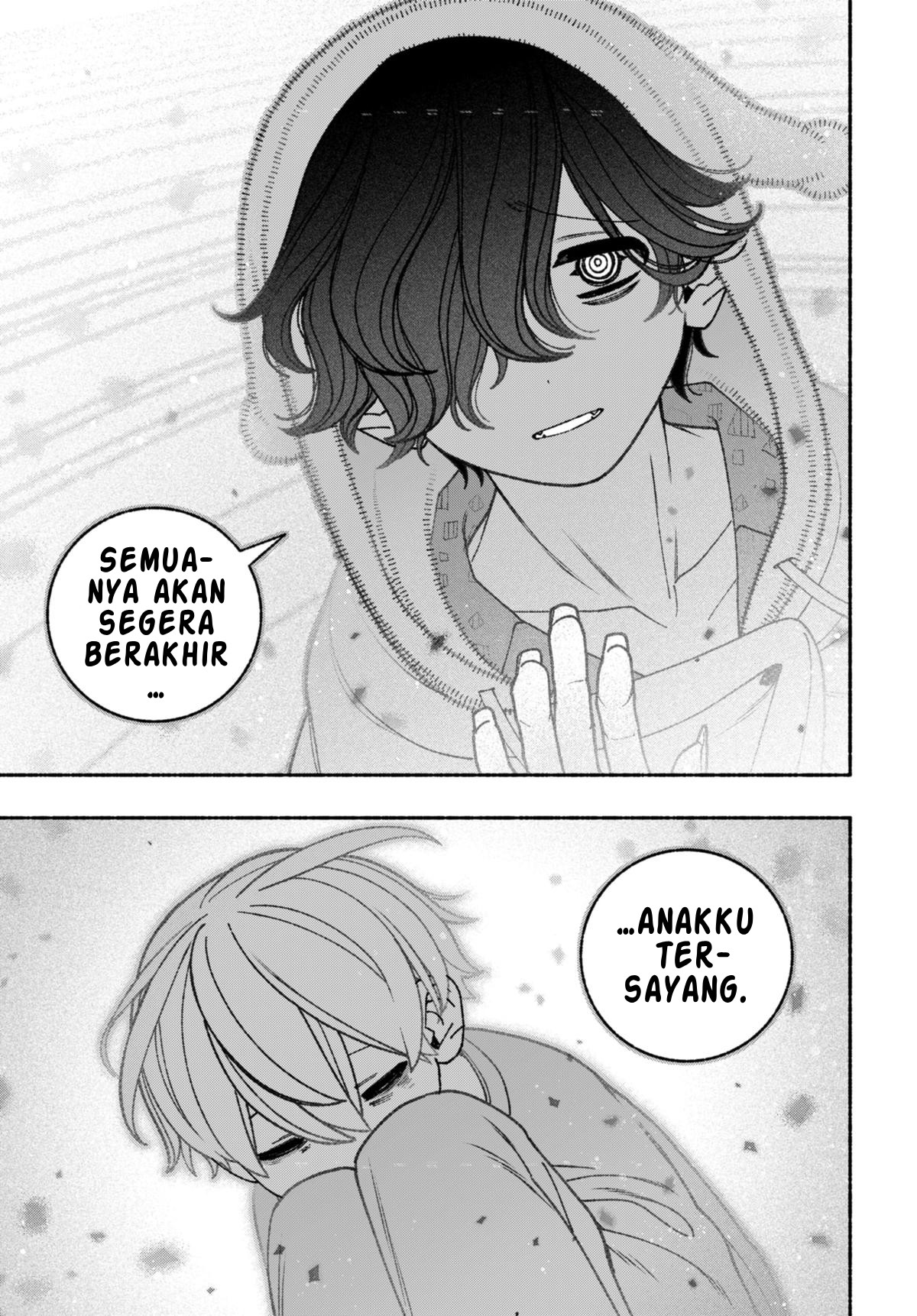 Exorcist wo Otosenai Chapter 70 - halaman 14