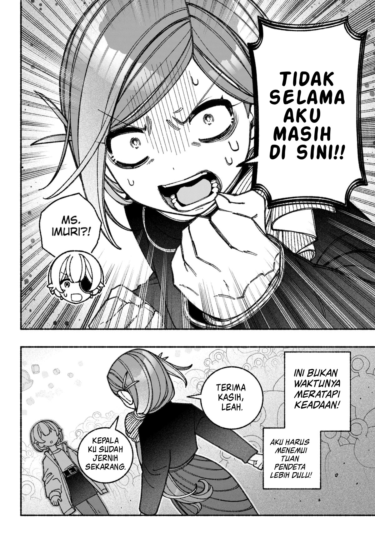 Exorcist wo Otosenai Chapter 70 - halaman 21