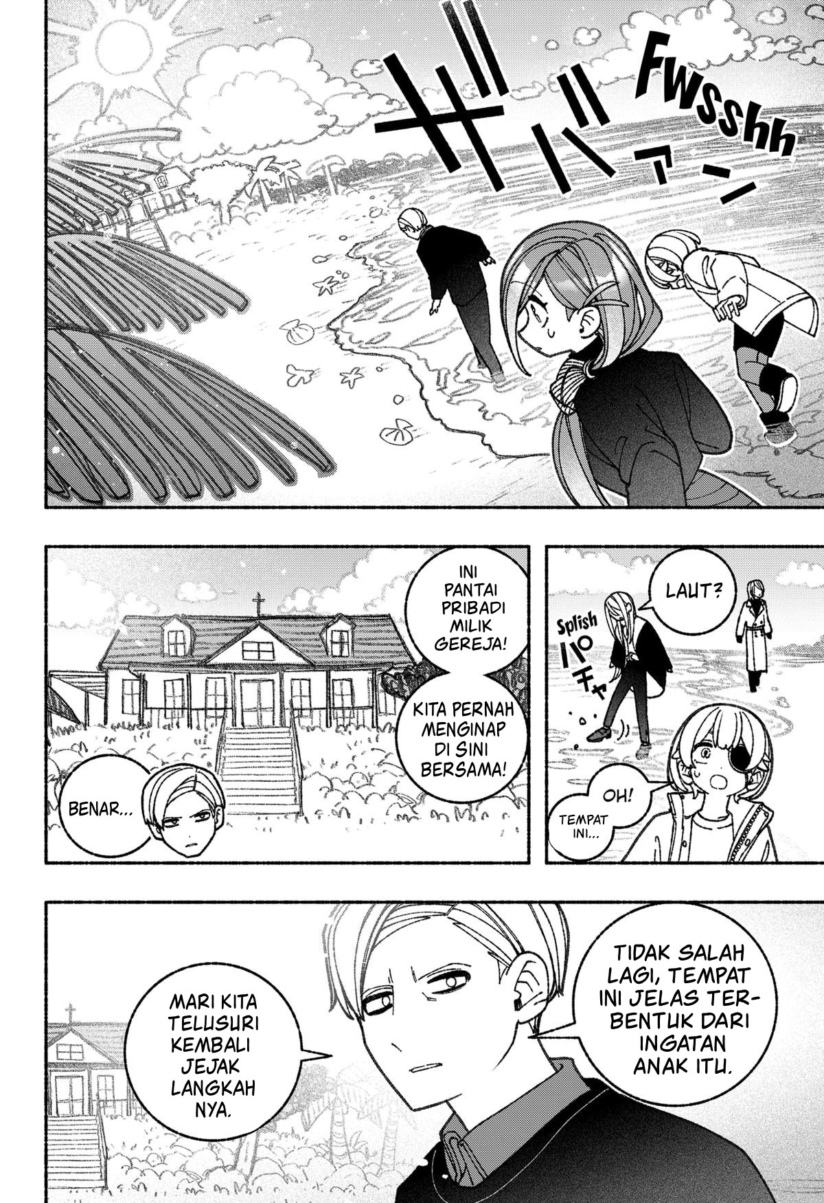 Exorcist wo Otosenai Chapter 71 - halaman 11