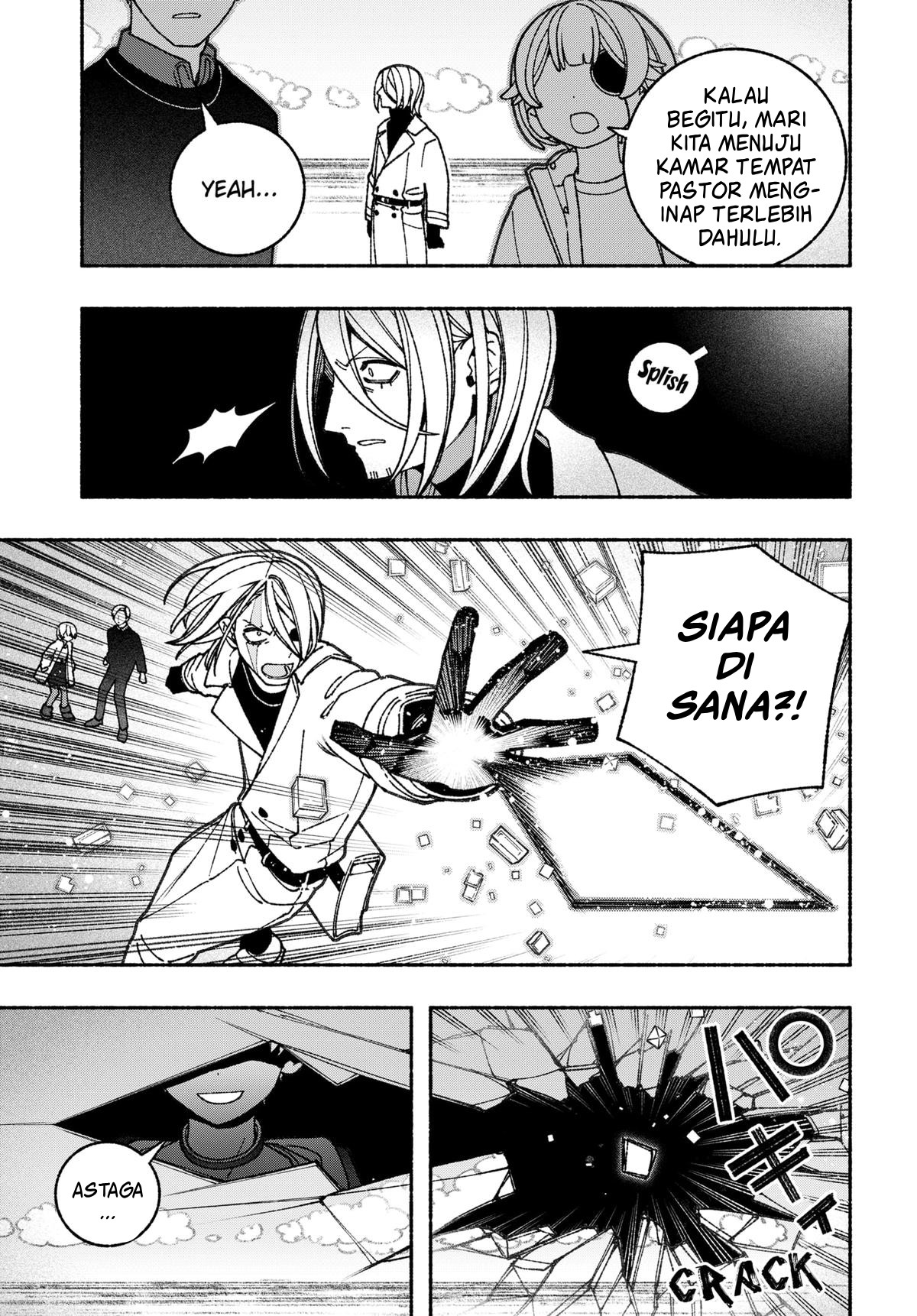 Exorcist wo Otosenai Chapter 71 - halaman 12