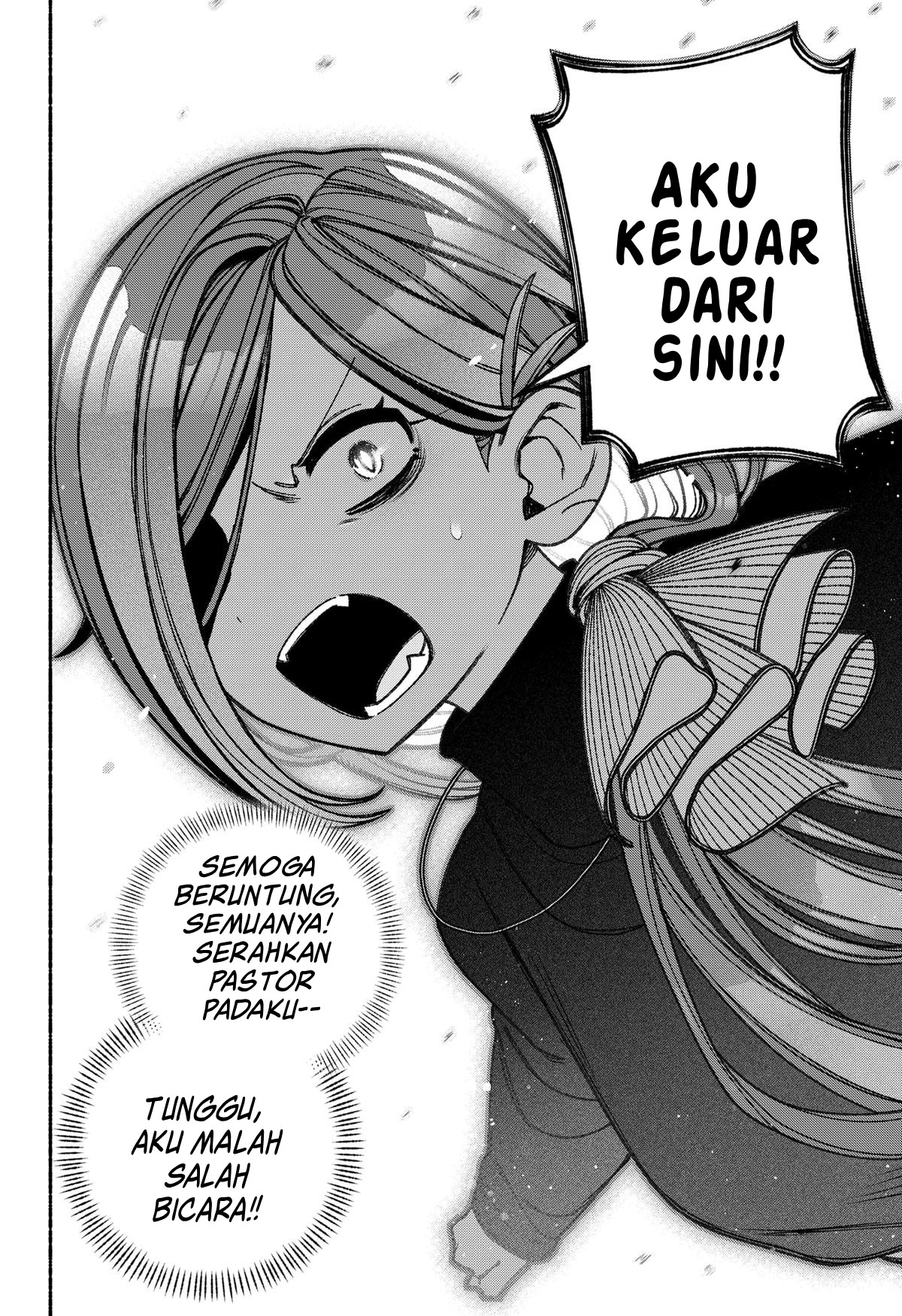Exorcist wo Otosenai Chapter 71 - halaman 21