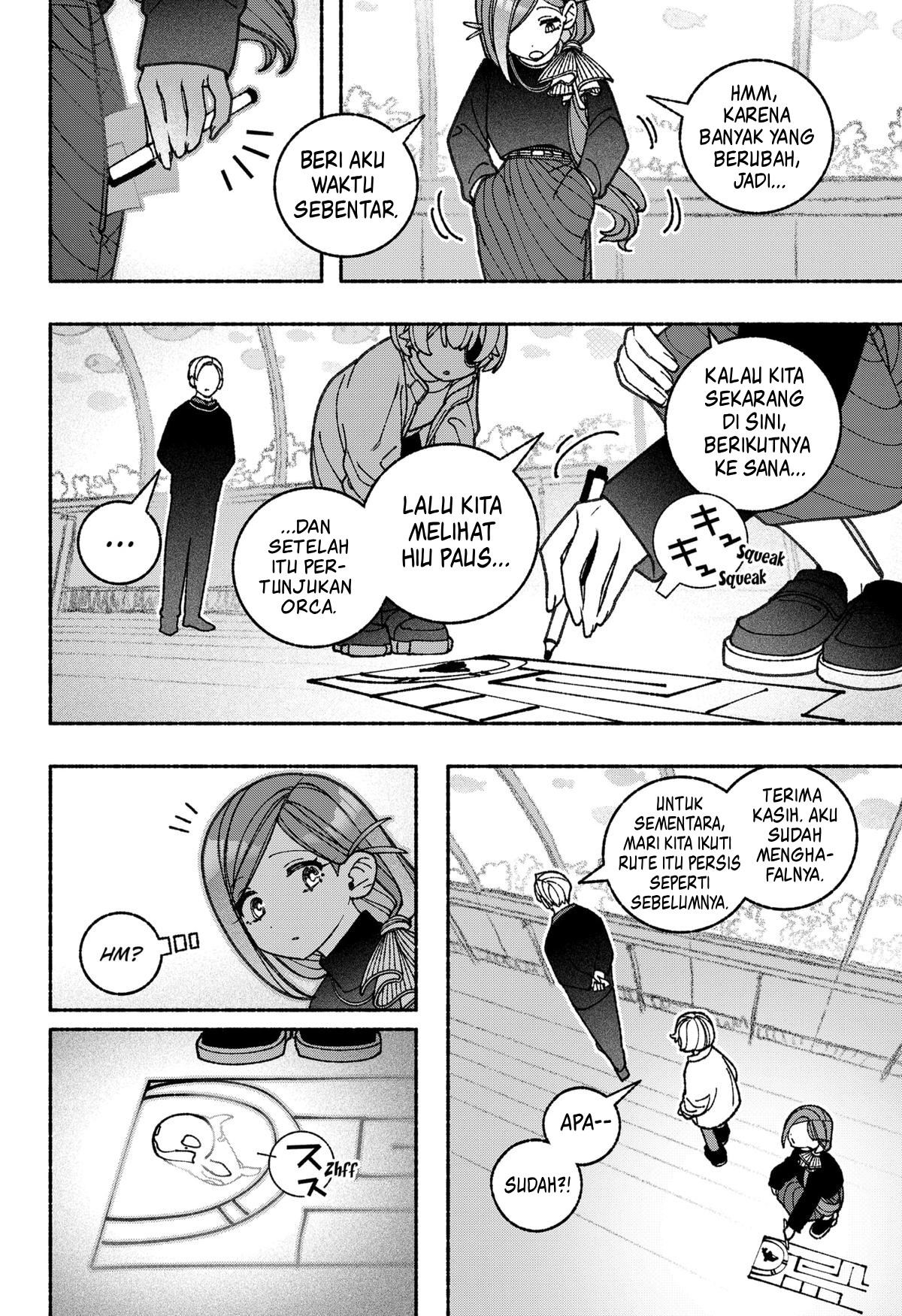 Exorcist wo Otosenai Chapter 71 - halaman 7