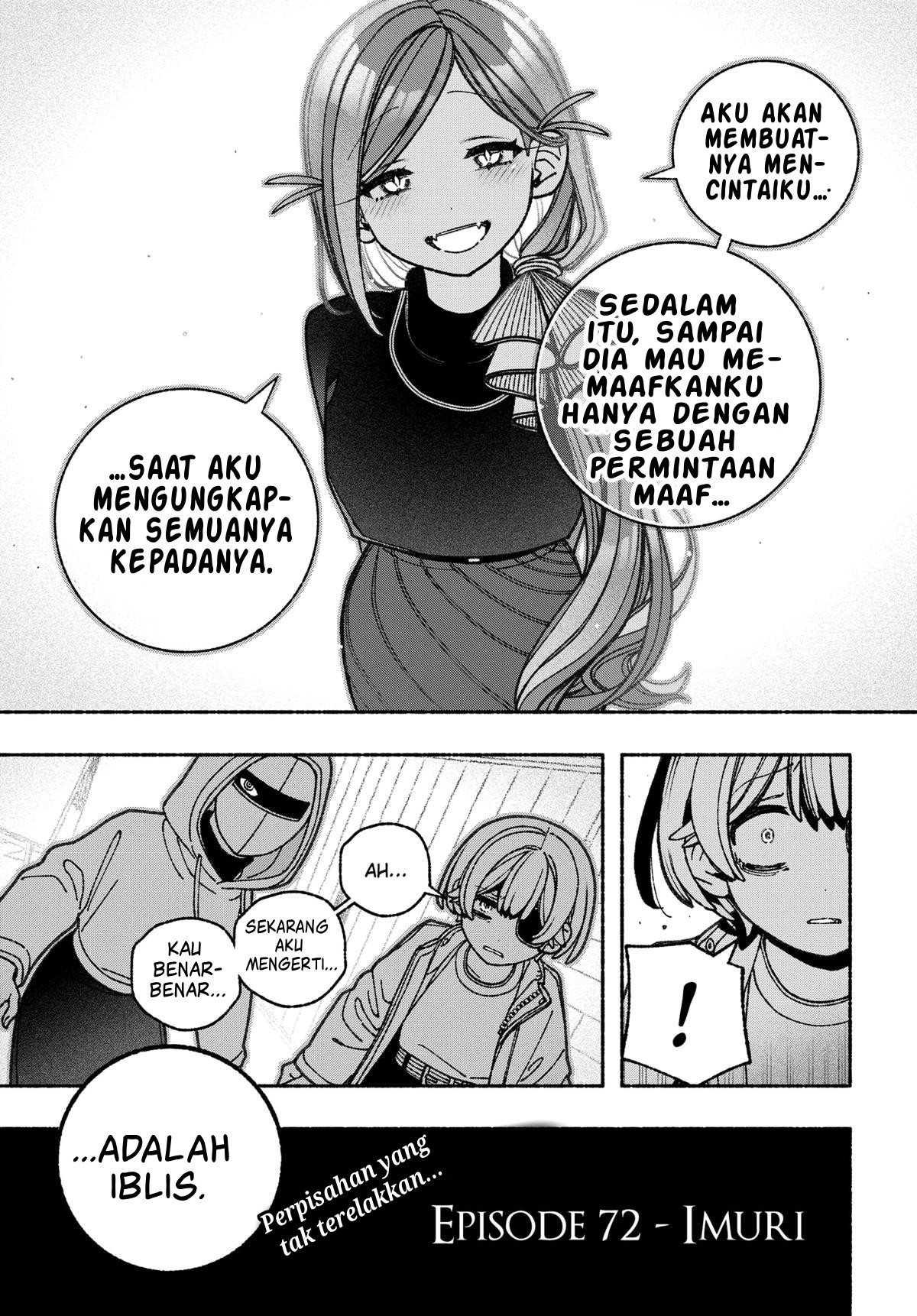 Exorcist wo Otosenai Chapter 72 - halaman 23