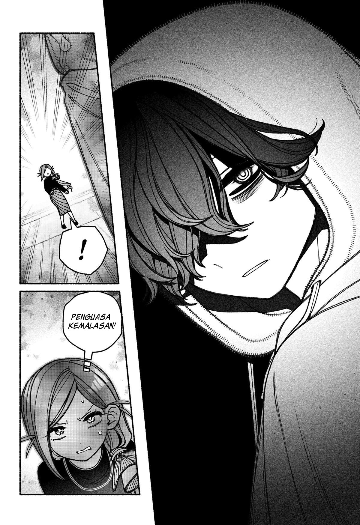 Exorcist wo Otosenai Chapter 73 - halaman 10