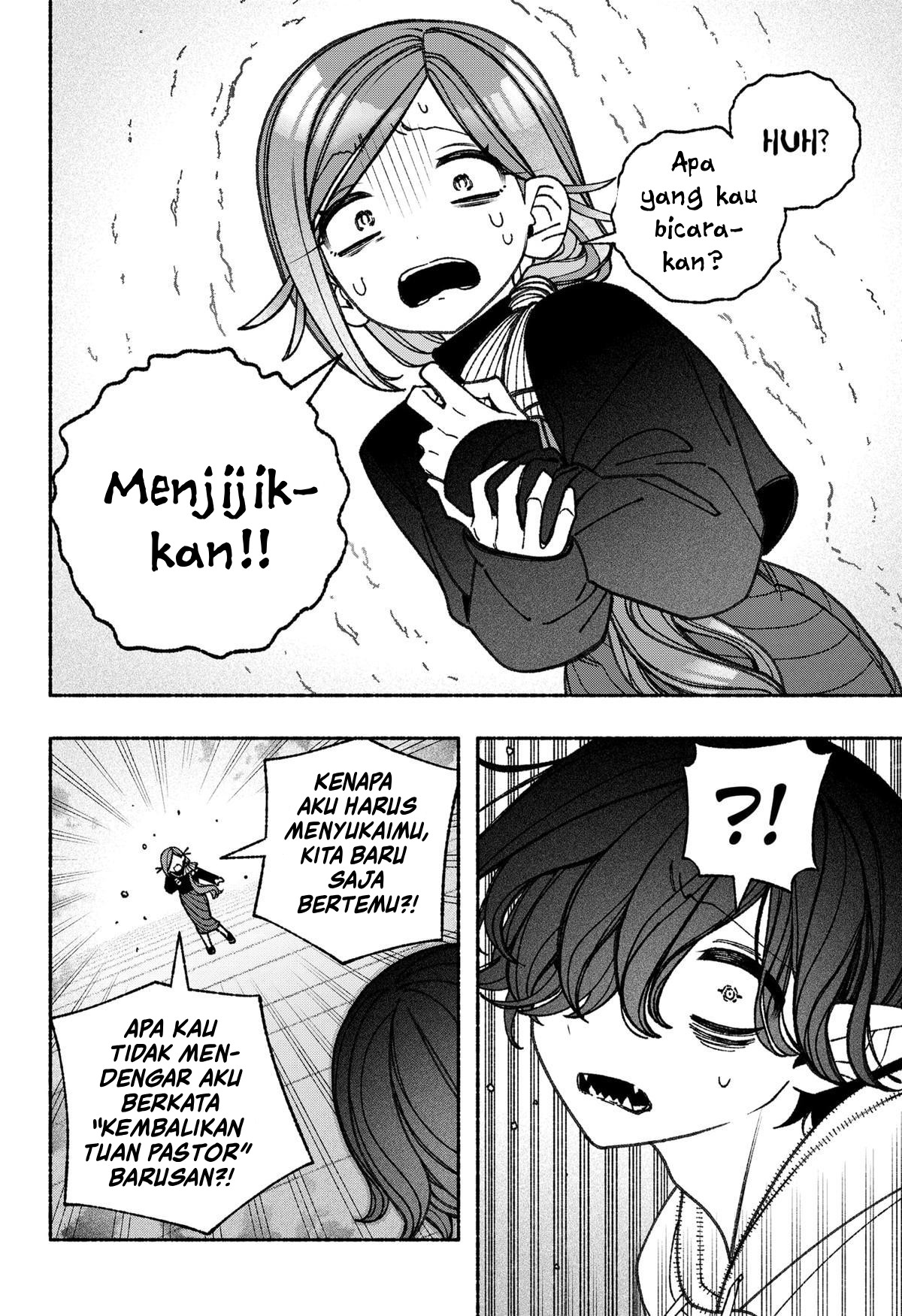 Exorcist wo Otosenai Chapter 73 - halaman 16