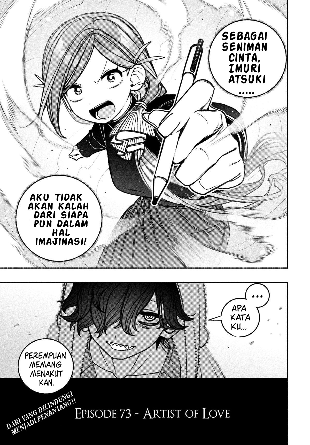 Exorcist wo Otosenai Chapter 73 - halaman 22