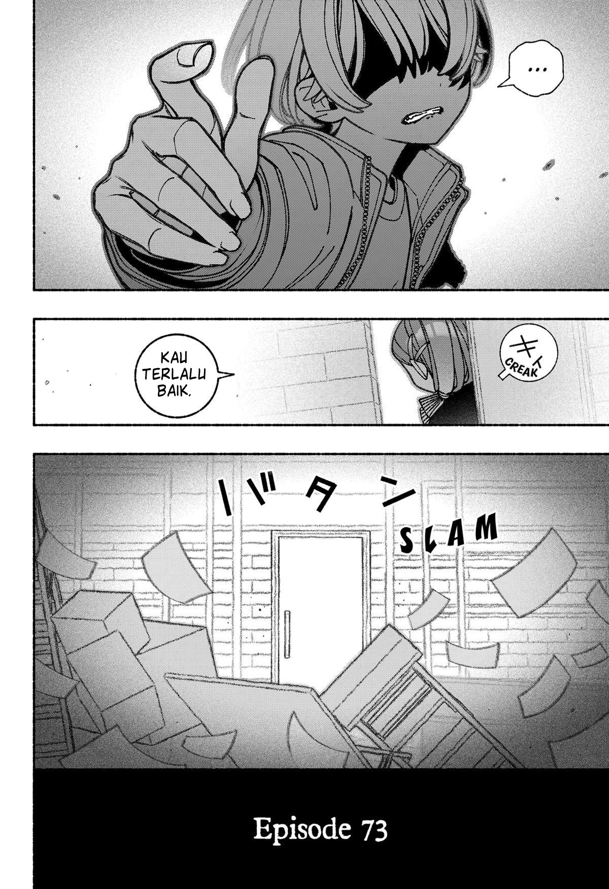 Exorcist wo Otosenai Chapter 73 - halaman 5
