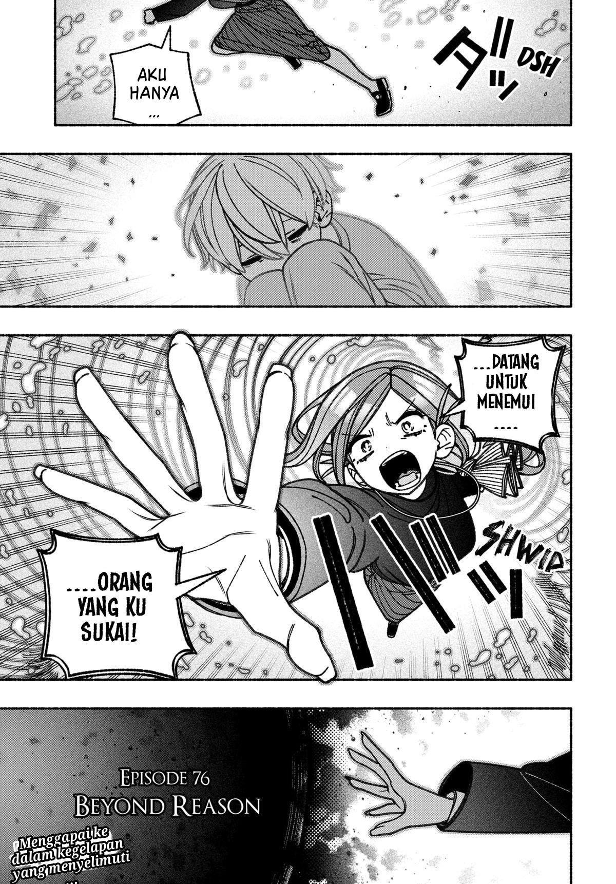Exorcist wo Otosenai Chapter 76 - halaman 24