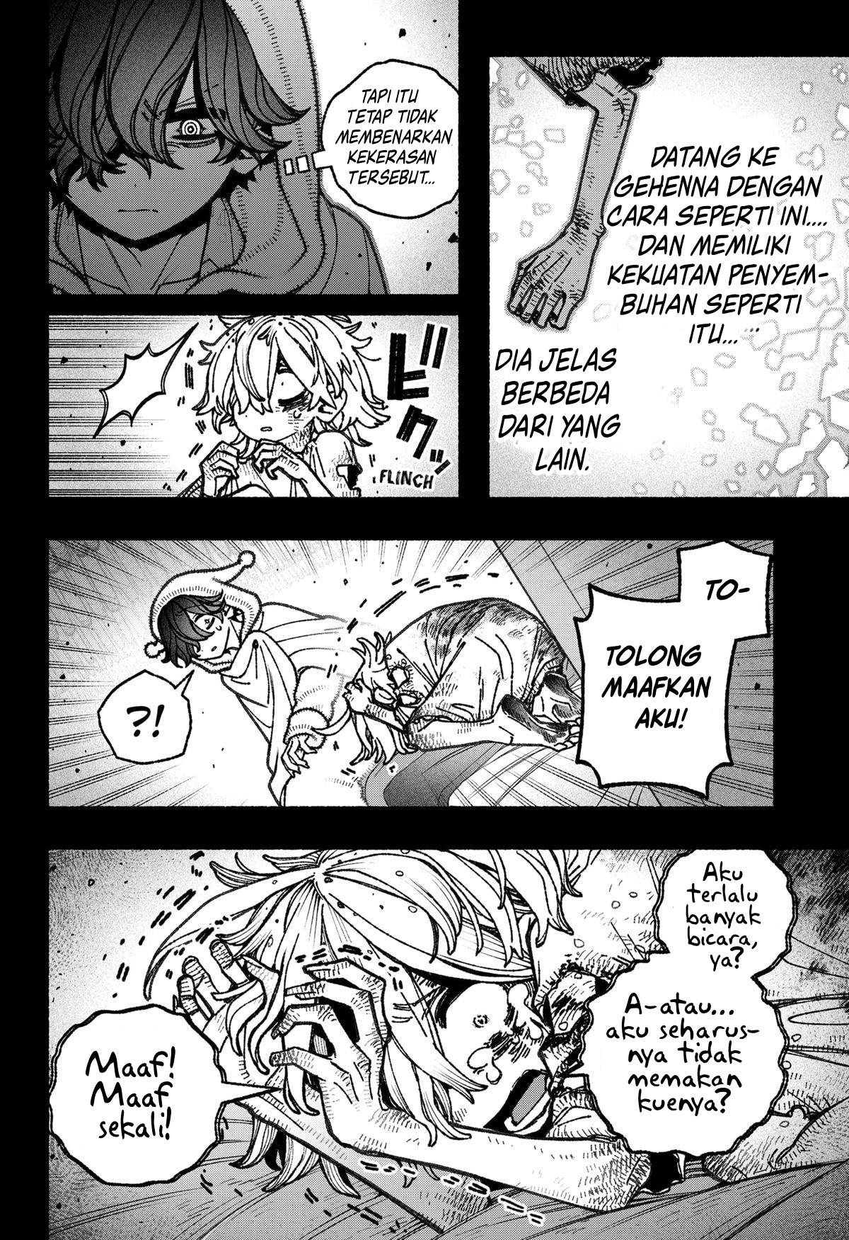 Exorcist wo Otosenai Chapter 76 - halaman 7