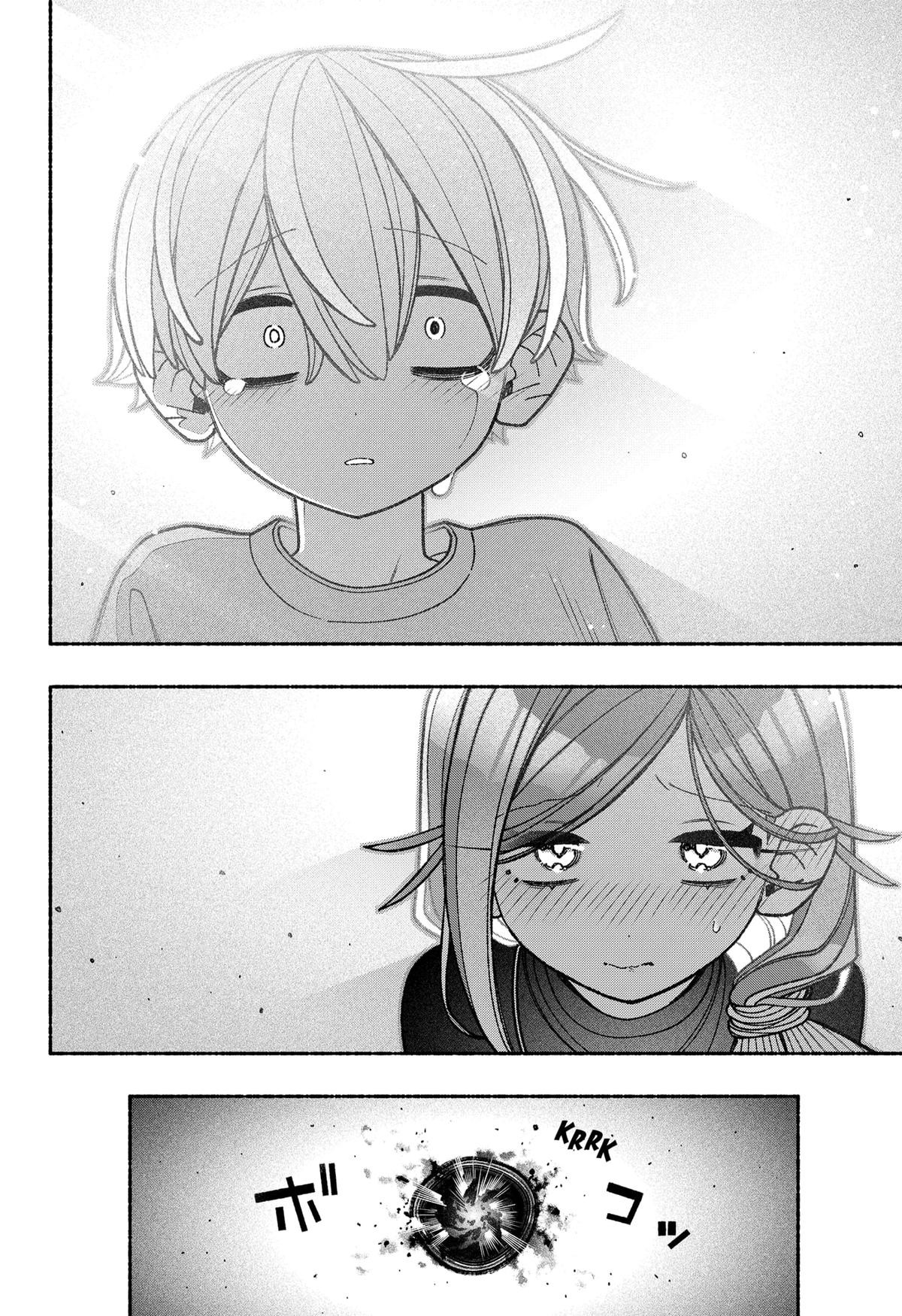 Exorcist wo Otosenai Chapter 77 - halaman 22