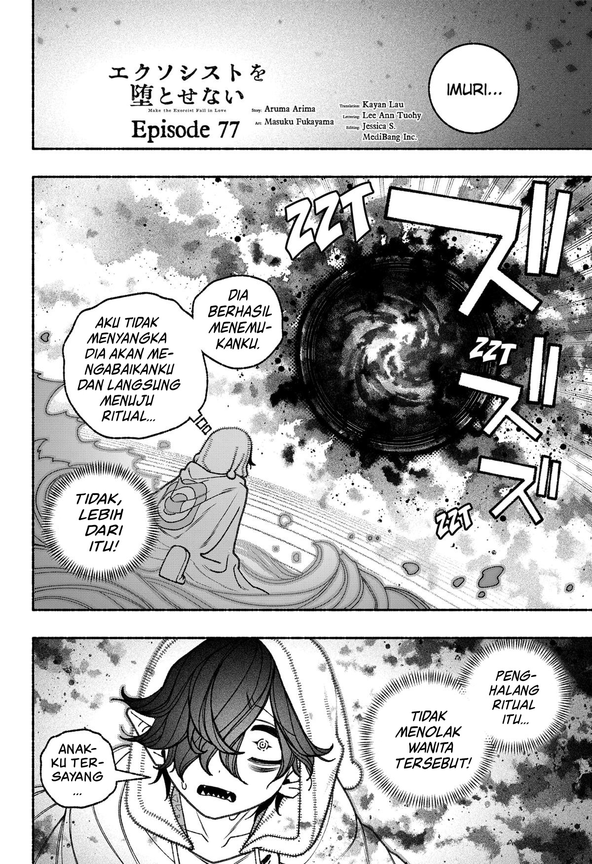 Exorcist wo Otosenai Chapter 77 - halaman 5