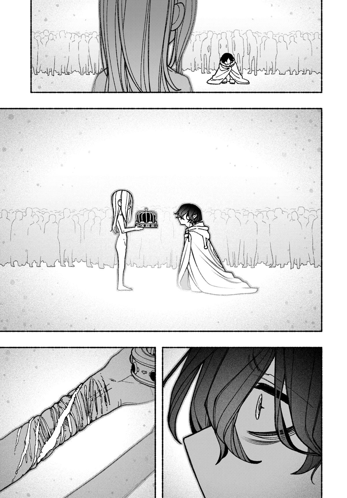 Exorcist wo Otosenai Chapter 78 - halaman 10