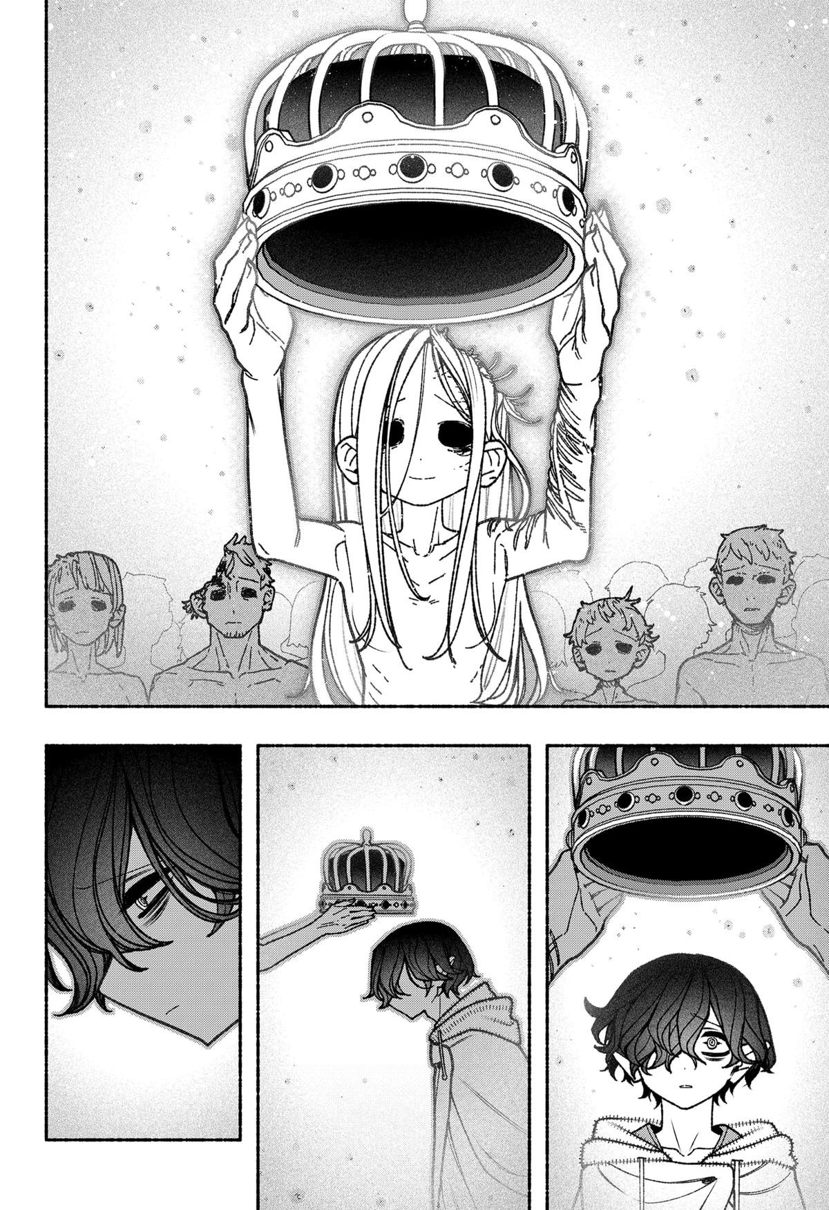 Exorcist wo Otosenai Chapter 78 - halaman 11
