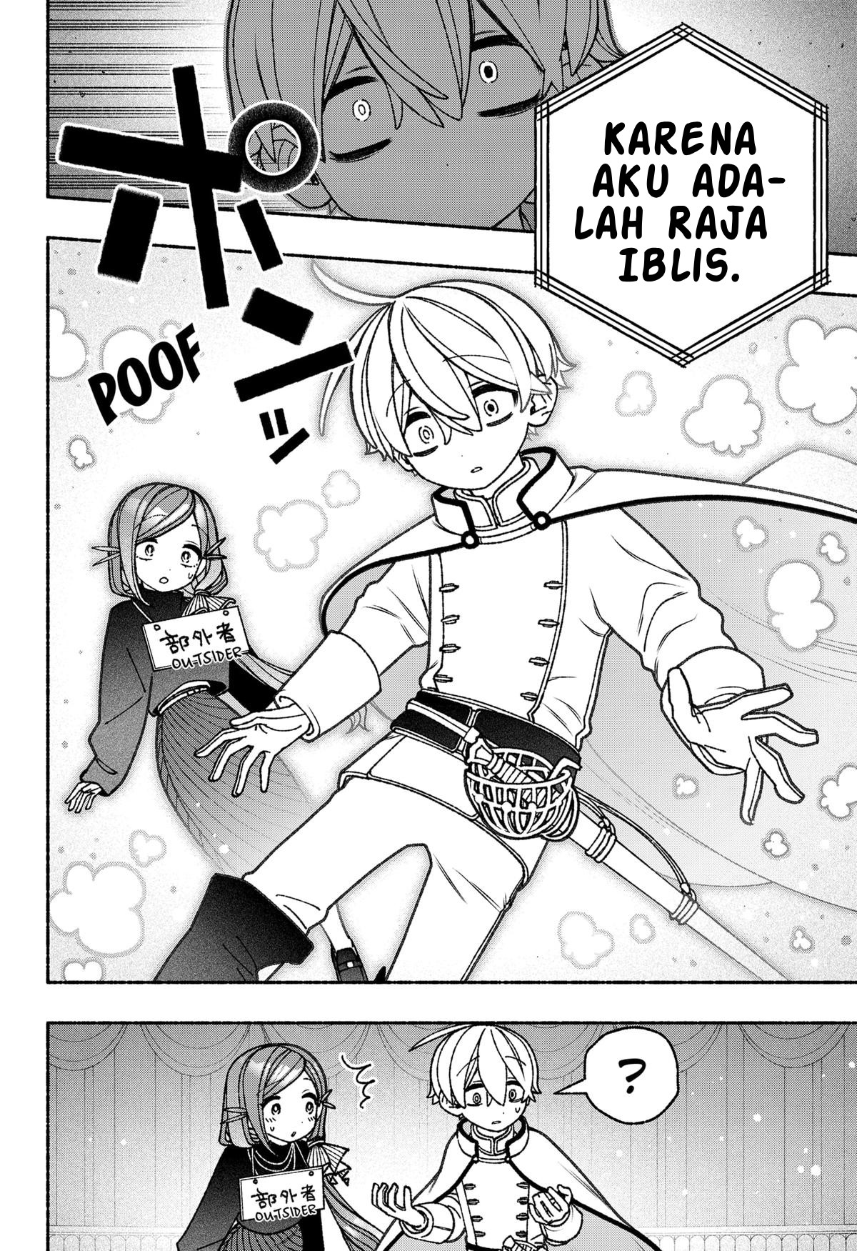 Exorcist wo Otosenai Chapter 78 - halaman 15