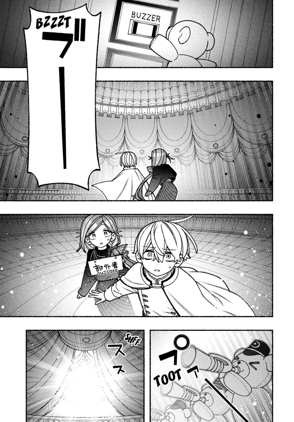 Exorcist wo Otosenai Chapter 78 - halaman 16