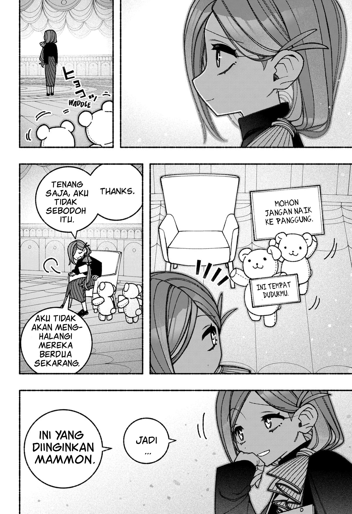 Exorcist wo Otosenai Chapter 79 - halaman 23