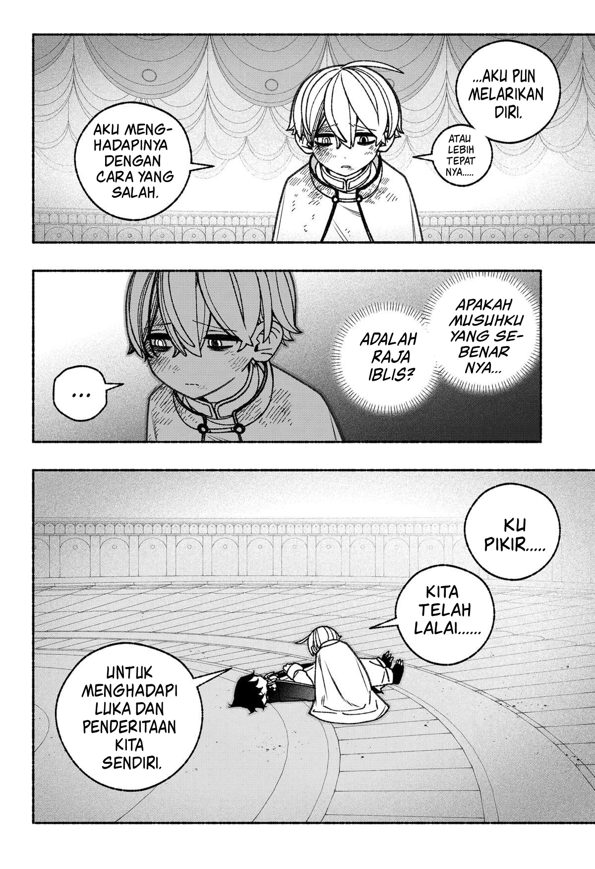 Exorcist wo Otosenai Chapter 80 - halaman 13