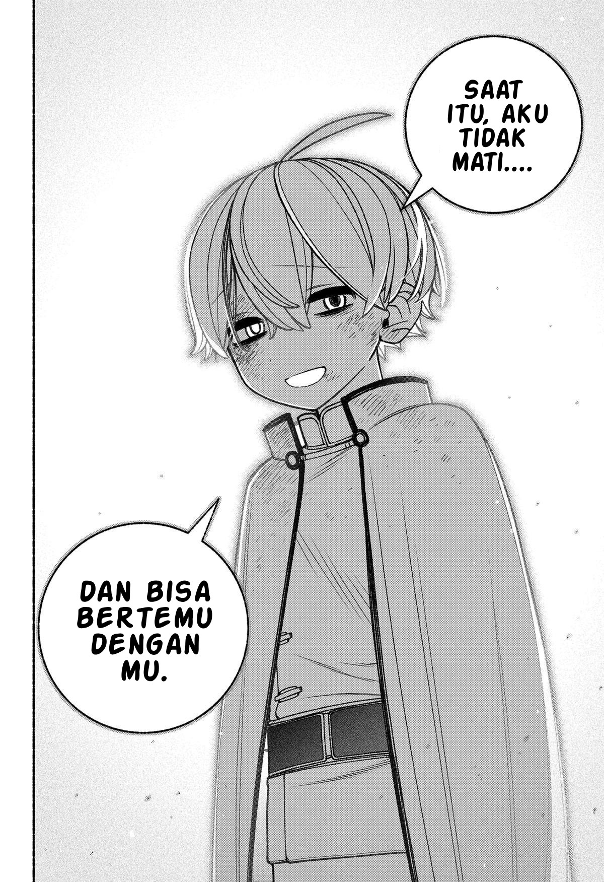 Exorcist wo Otosenai Chapter 80 - halaman 17