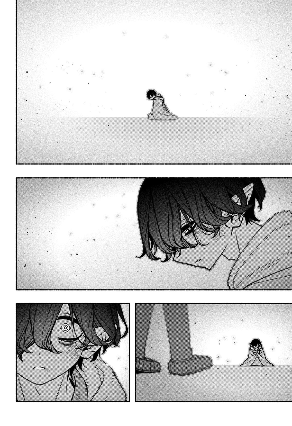 Exorcist wo Otosenai Chapter 80 - halaman 21
