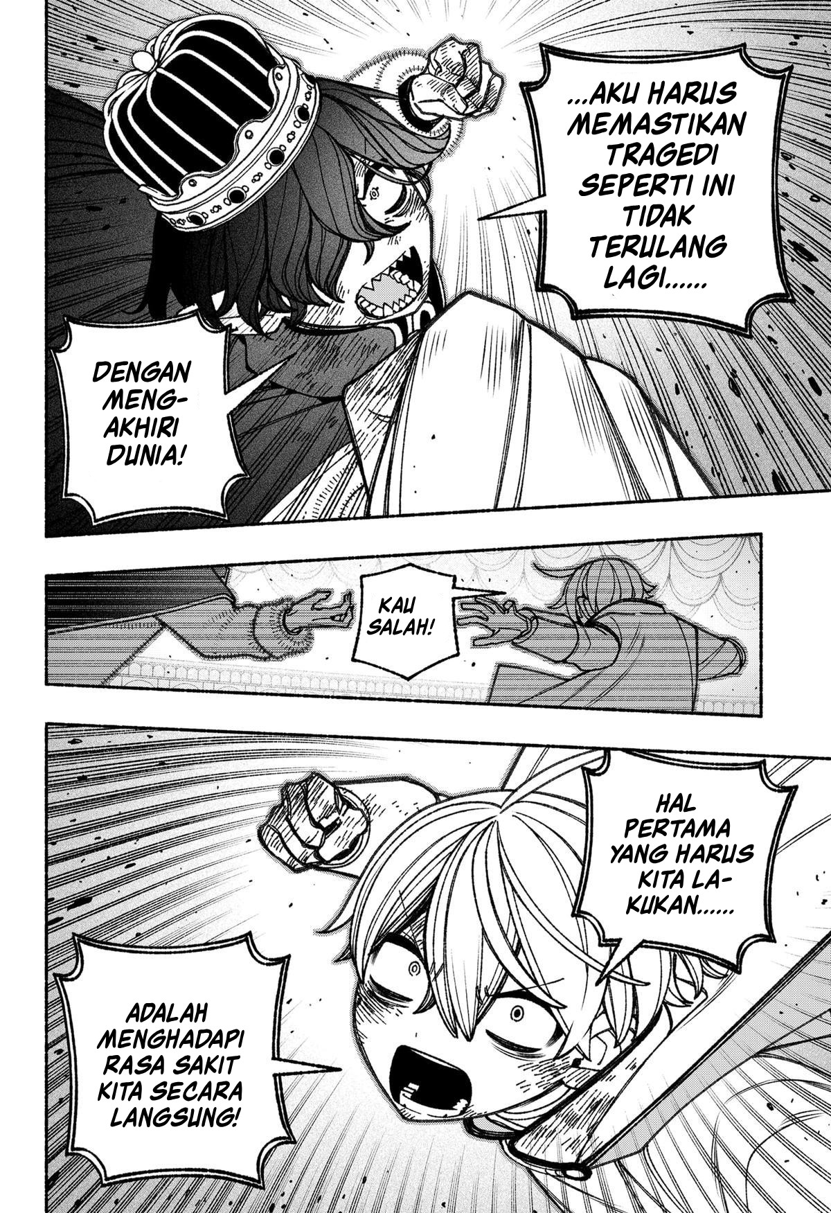 Exorcist wo Otosenai Chapter 80 - halaman 7