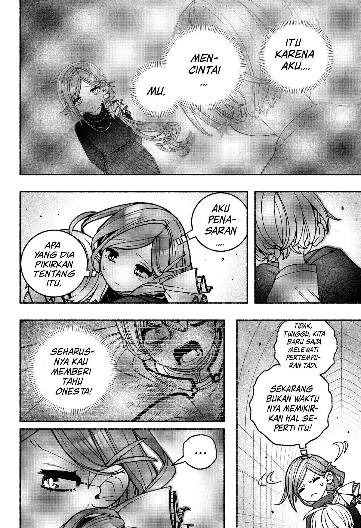 Exorcist wo Otosenai Chapter 81 - halaman 3