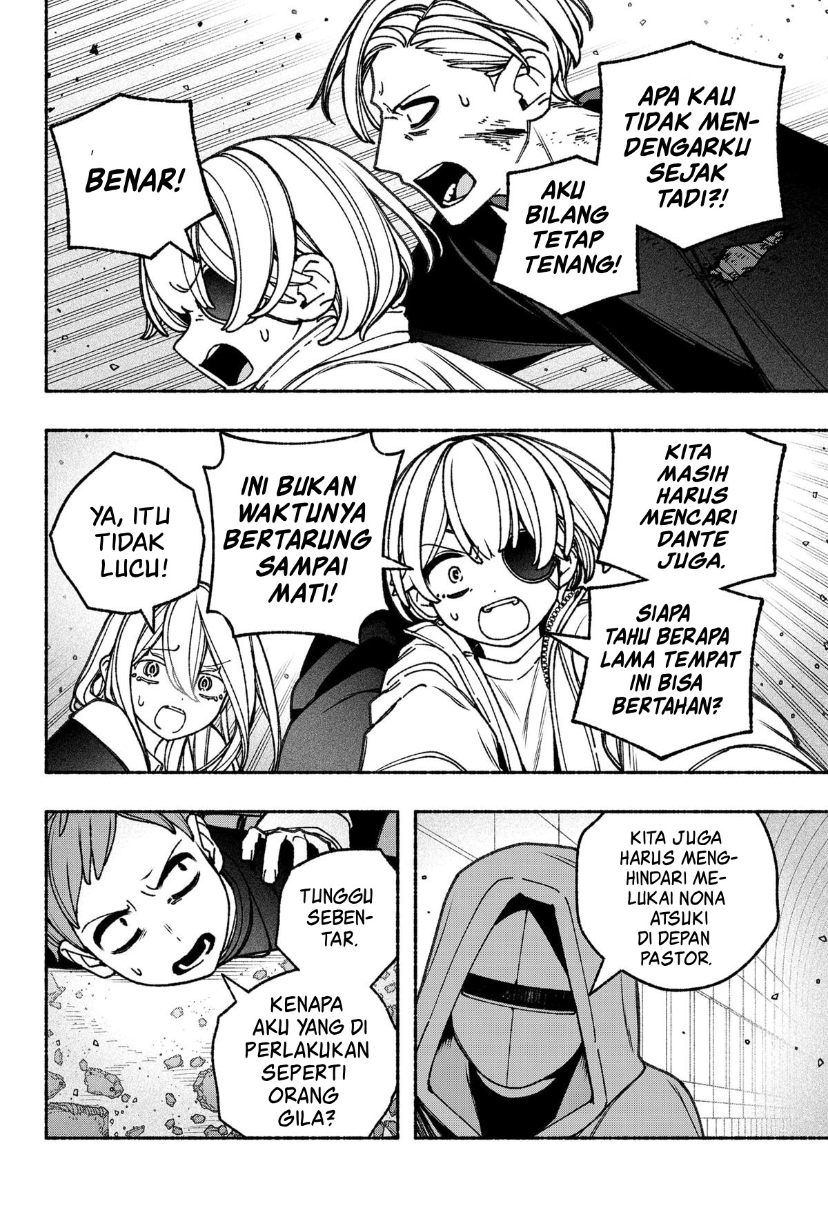 Exorcist wo Otosenai Chapter 82 - halaman 13
