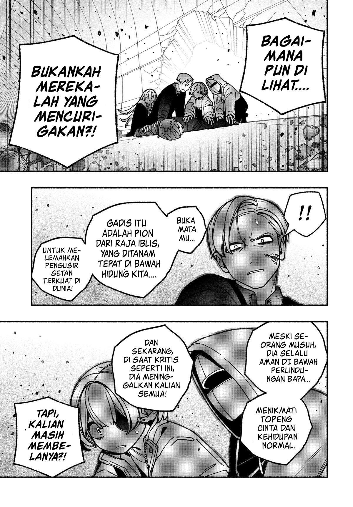 Exorcist wo Otosenai Chapter 82 - halaman 14