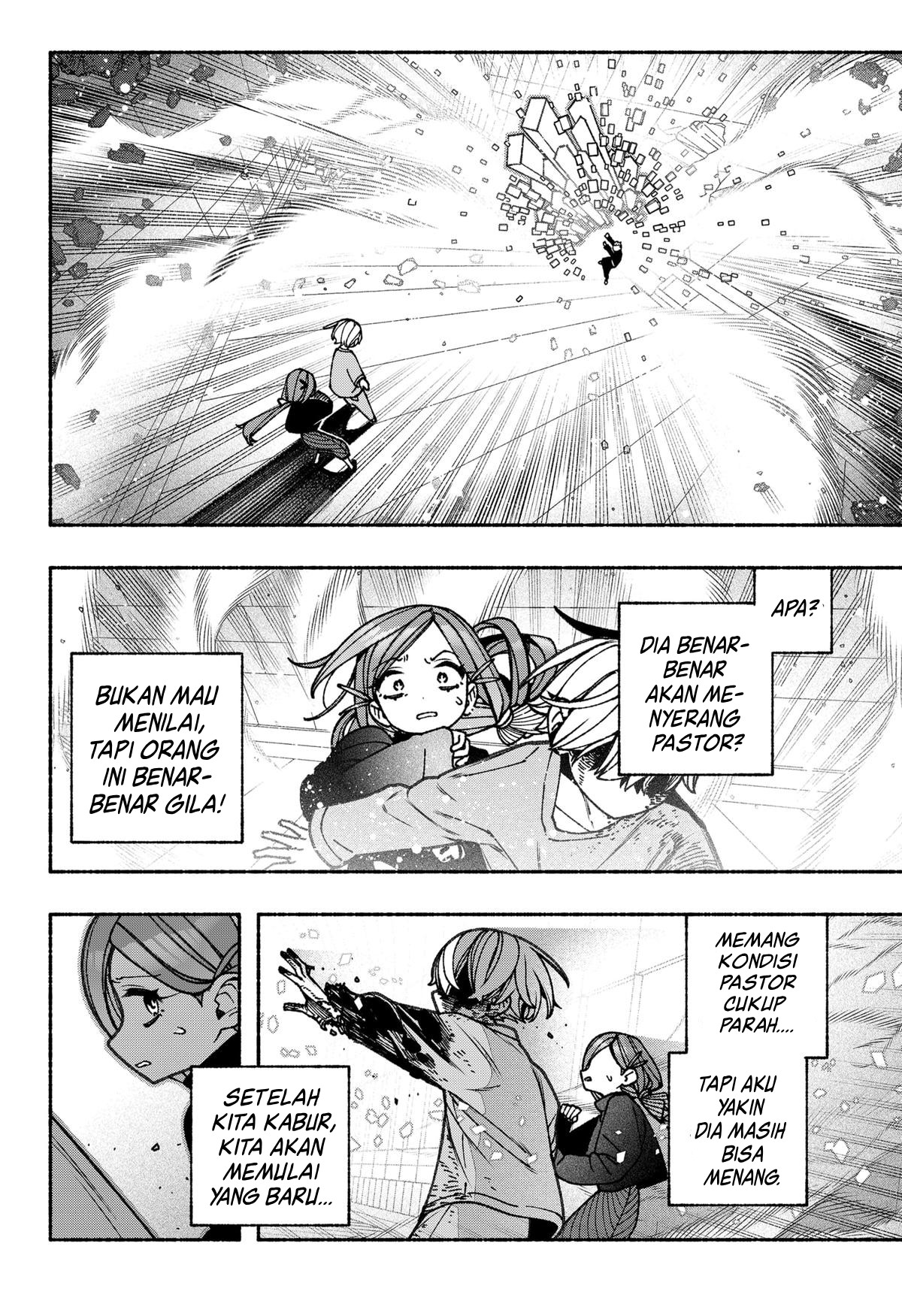 Exorcist wo Otosenai Chapter 82 - halaman 19