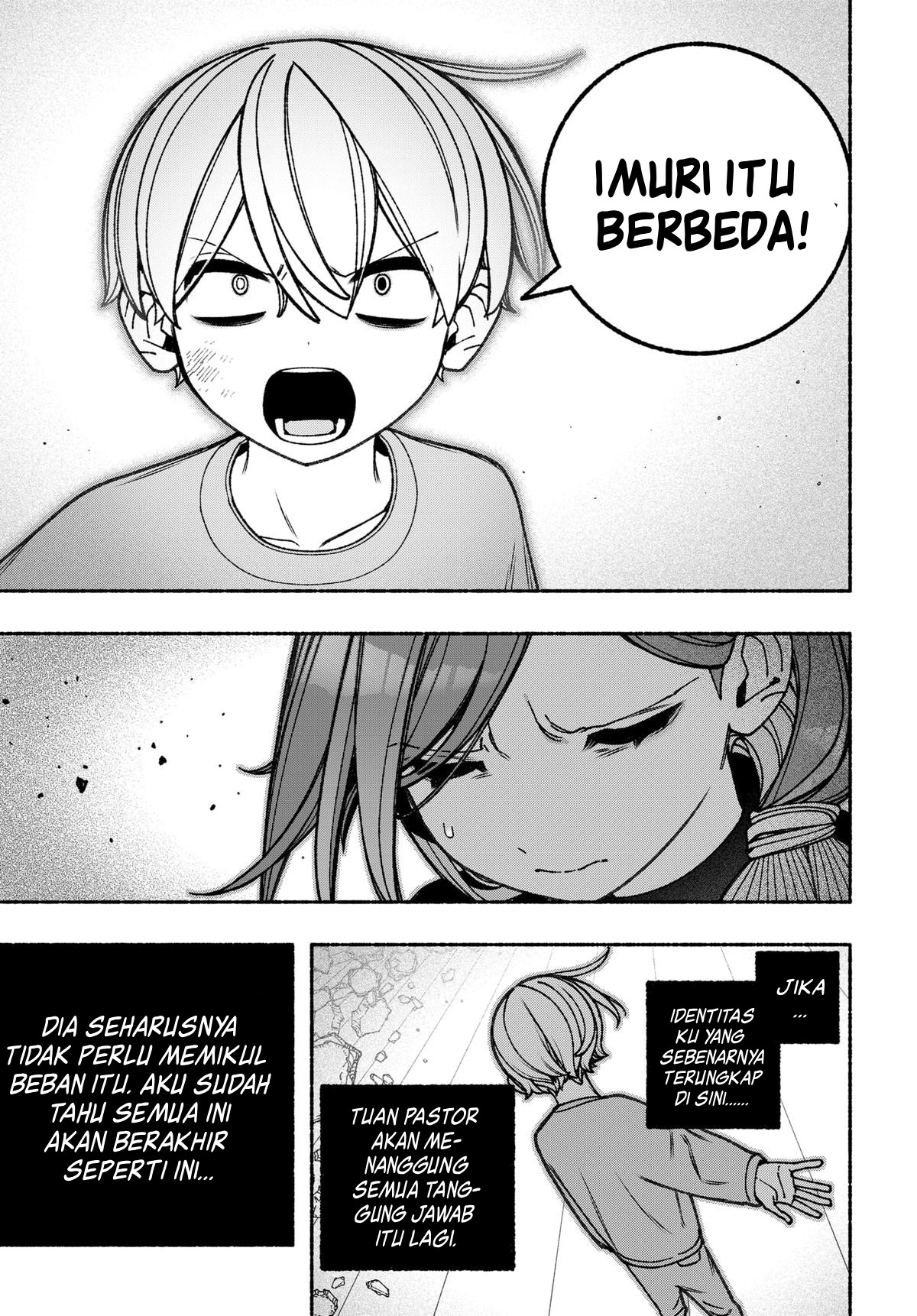 Exorcist wo Otosenai Chapter 82 - halaman 8