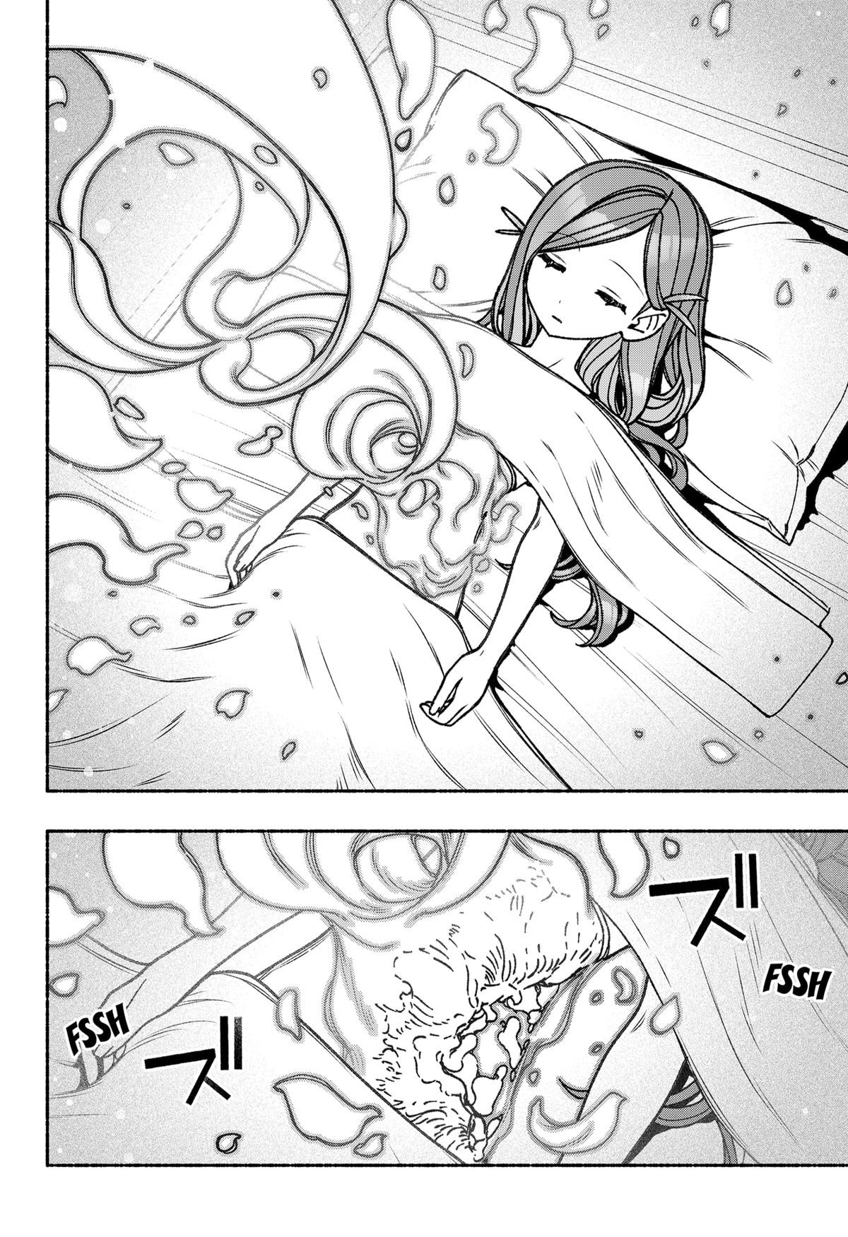Exorcist wo Otosenai Chapter 84 - halaman 5