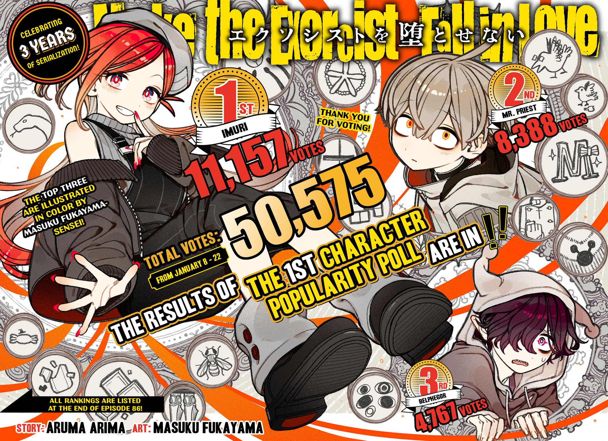 Exorcist wo Otosenai Chapter 86 - halaman 2