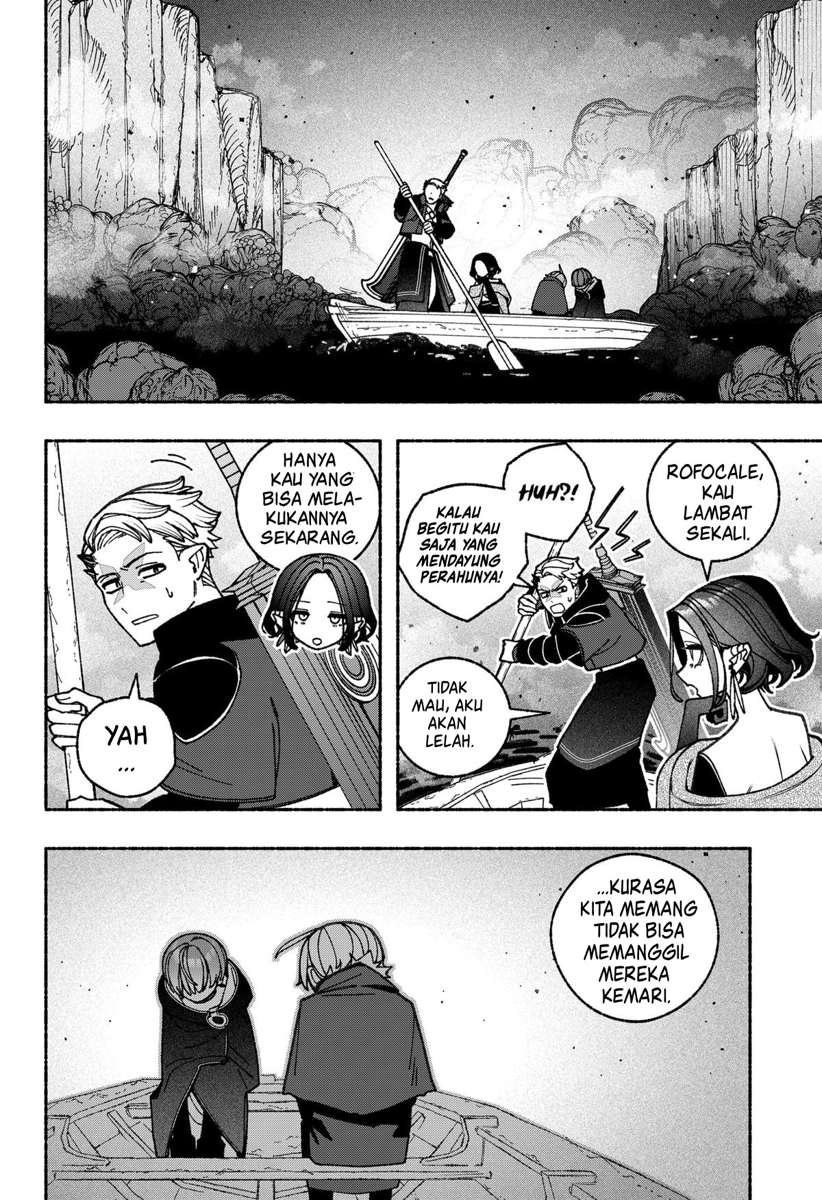 Exorcist wo Otosenai Chapter 88 - halaman 11