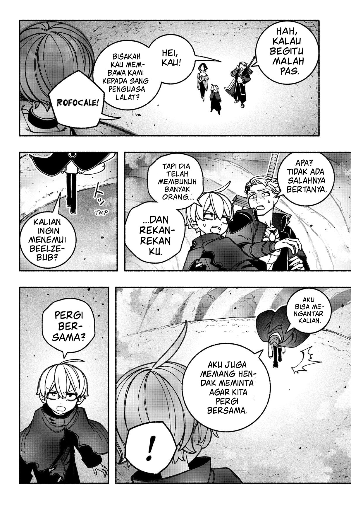 Exorcist wo Otosenai Chapter 88 - halaman 3
